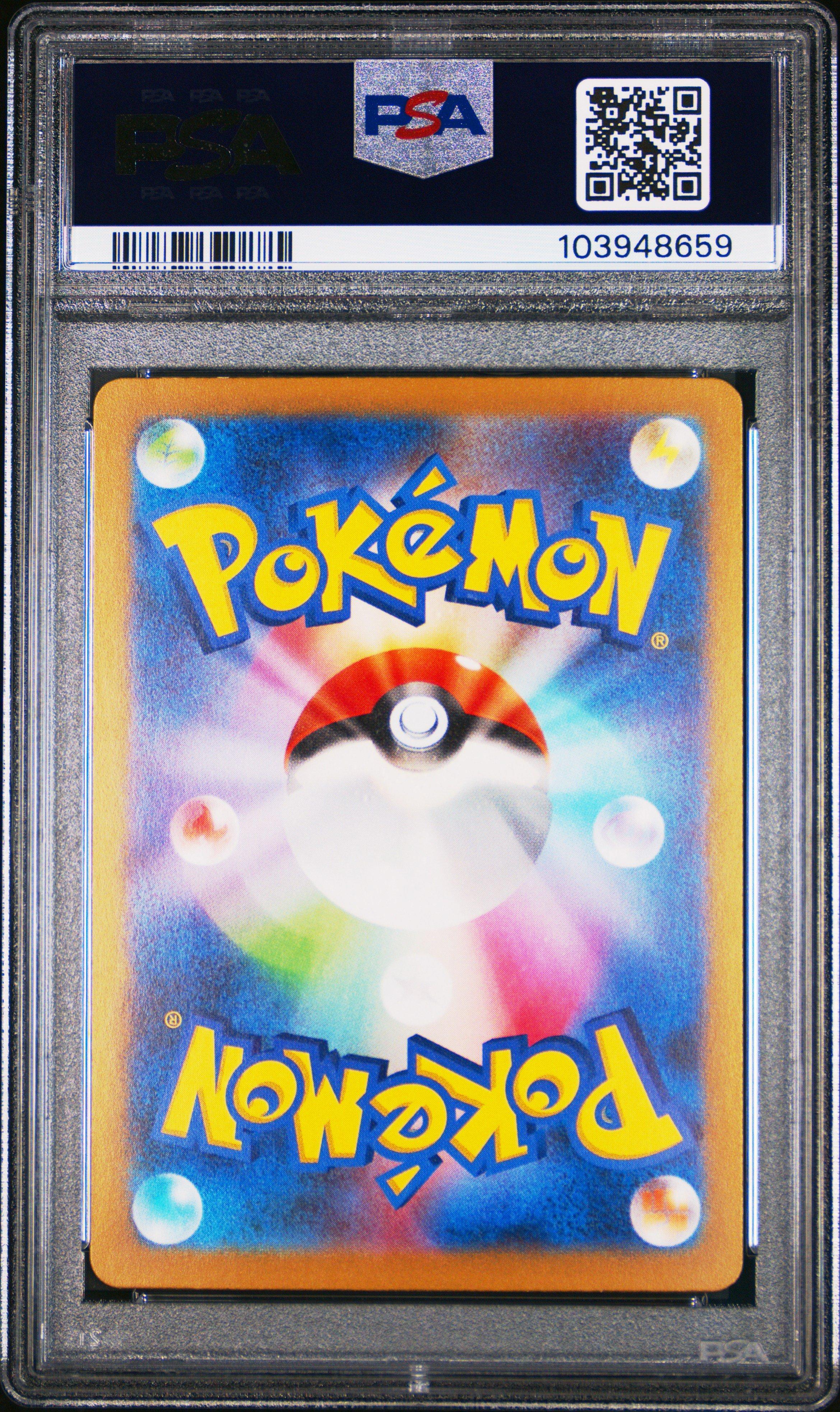 2023 Pokemon Japanese Sv2a-pokemon 151 202 Blastoise Ex Special Art Rare PSA