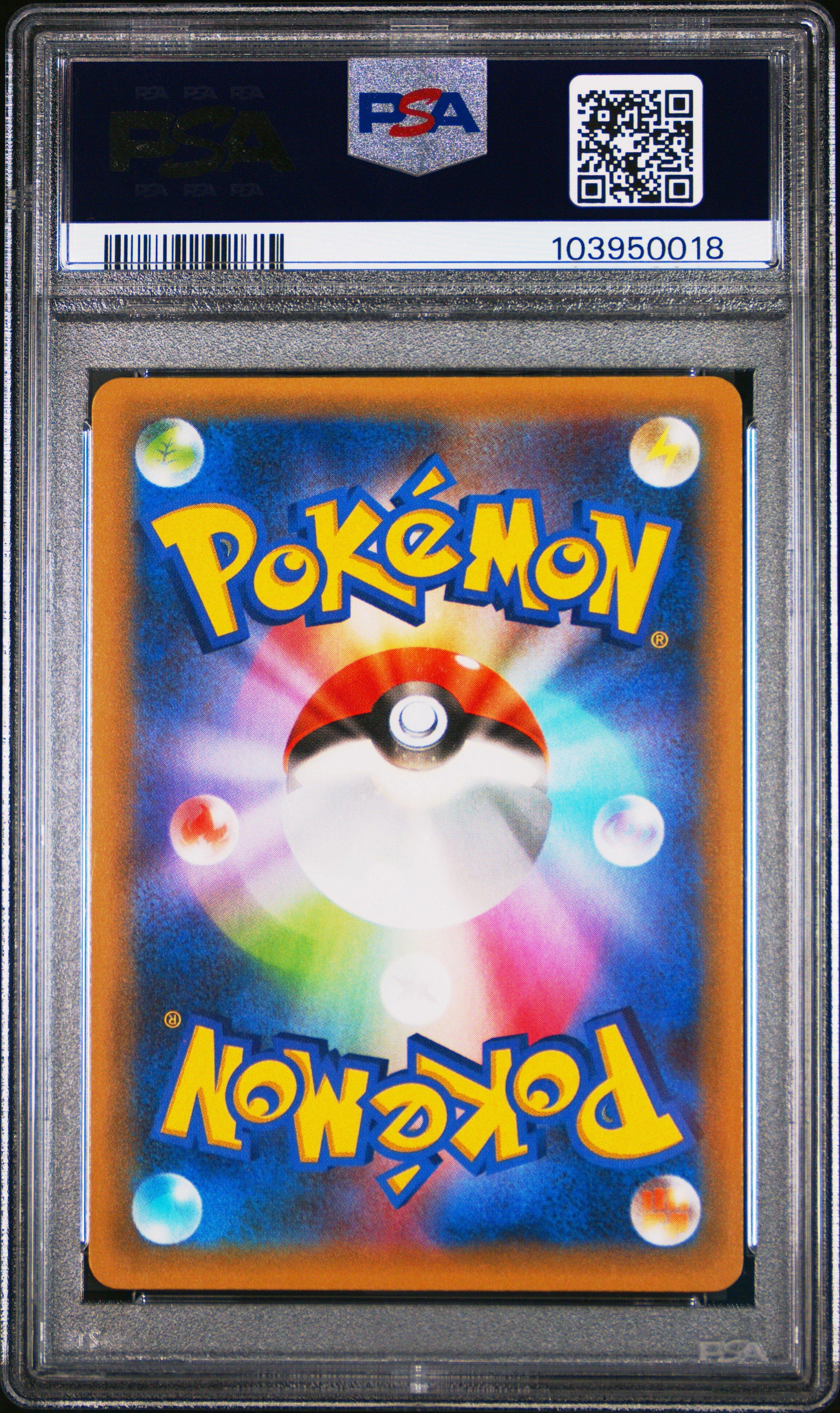 2021 Pokemon Japanese Promo Card Pack 25th Anniversary Edition 007 Birthday Pikachu-holo PSA 10