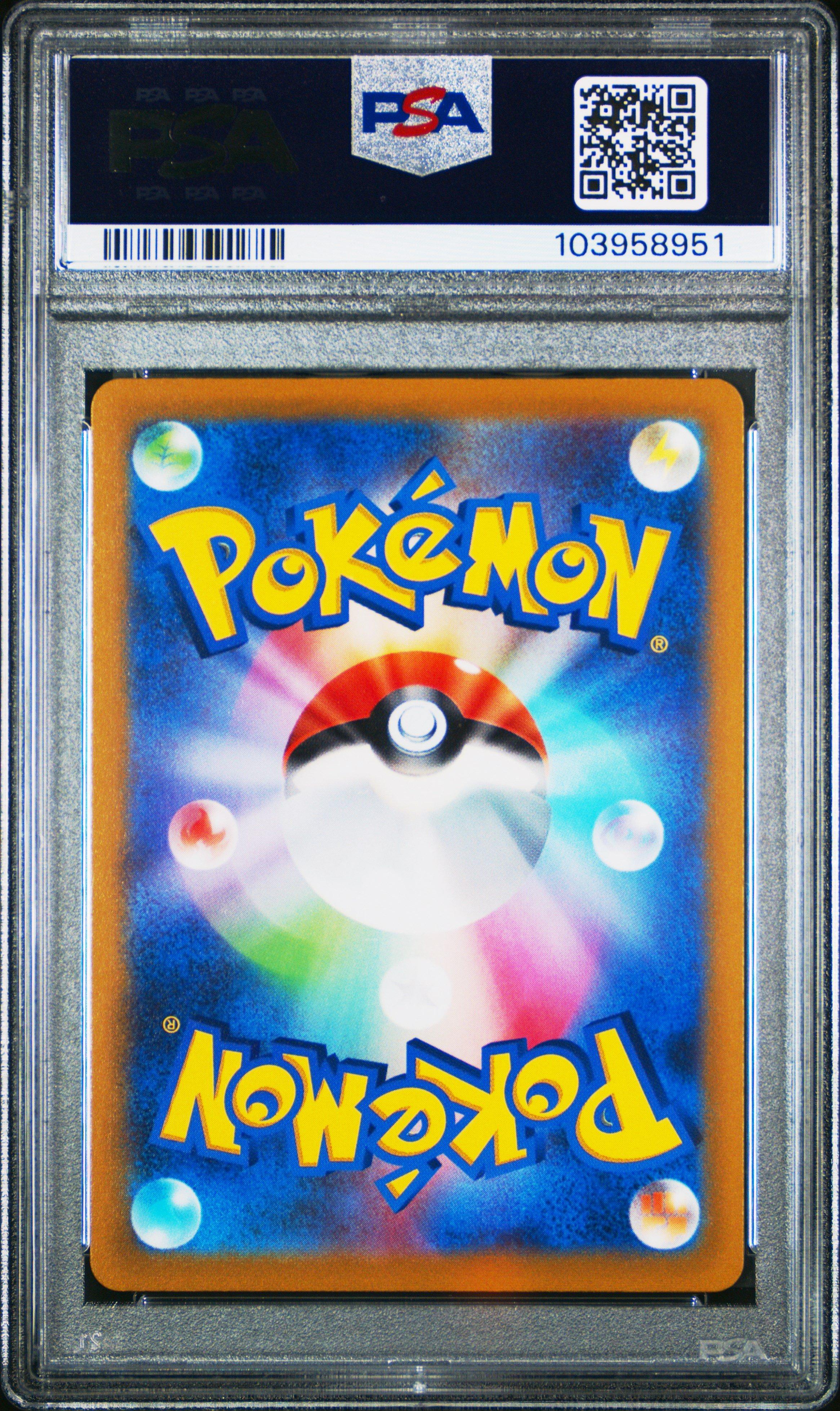 2022 Pokemon Japanese Sword & Shield Incandescent Arcana 069 Full