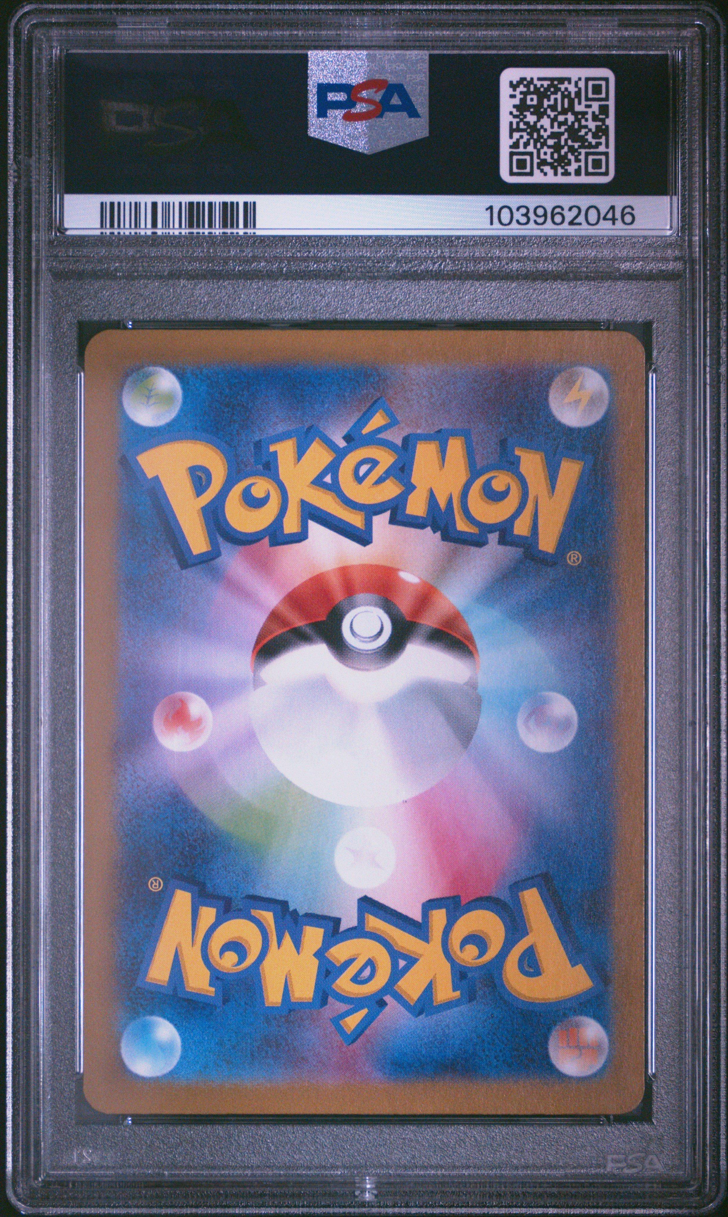 2023 Pokemon Japanese Sv2a-pokemon Card 151 169 Charmeleon Art