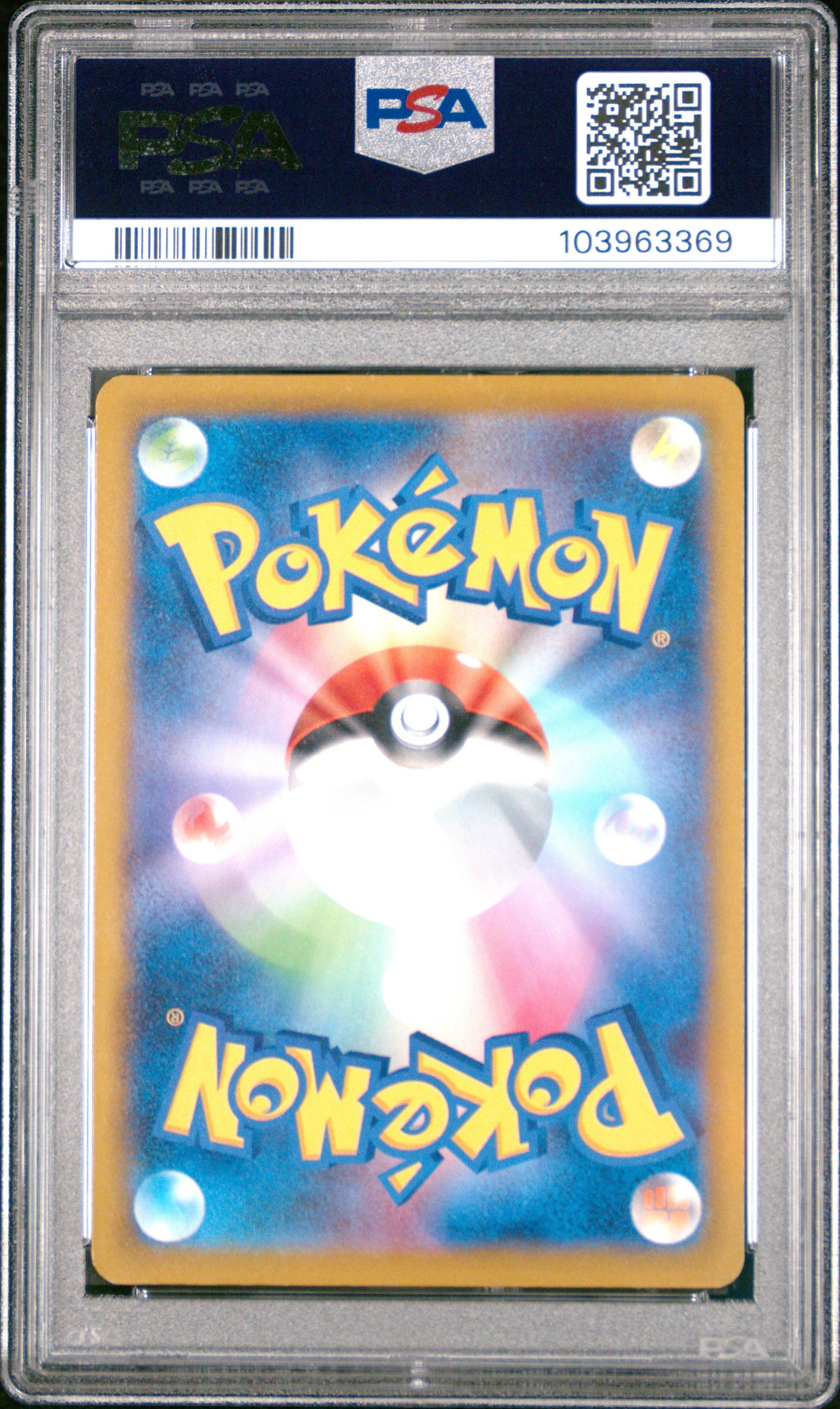 2023 Pokemon Japanese Sv-p Promo 110 Celebration Fanfare '22-'23 Season Championship Point Reward PSA
