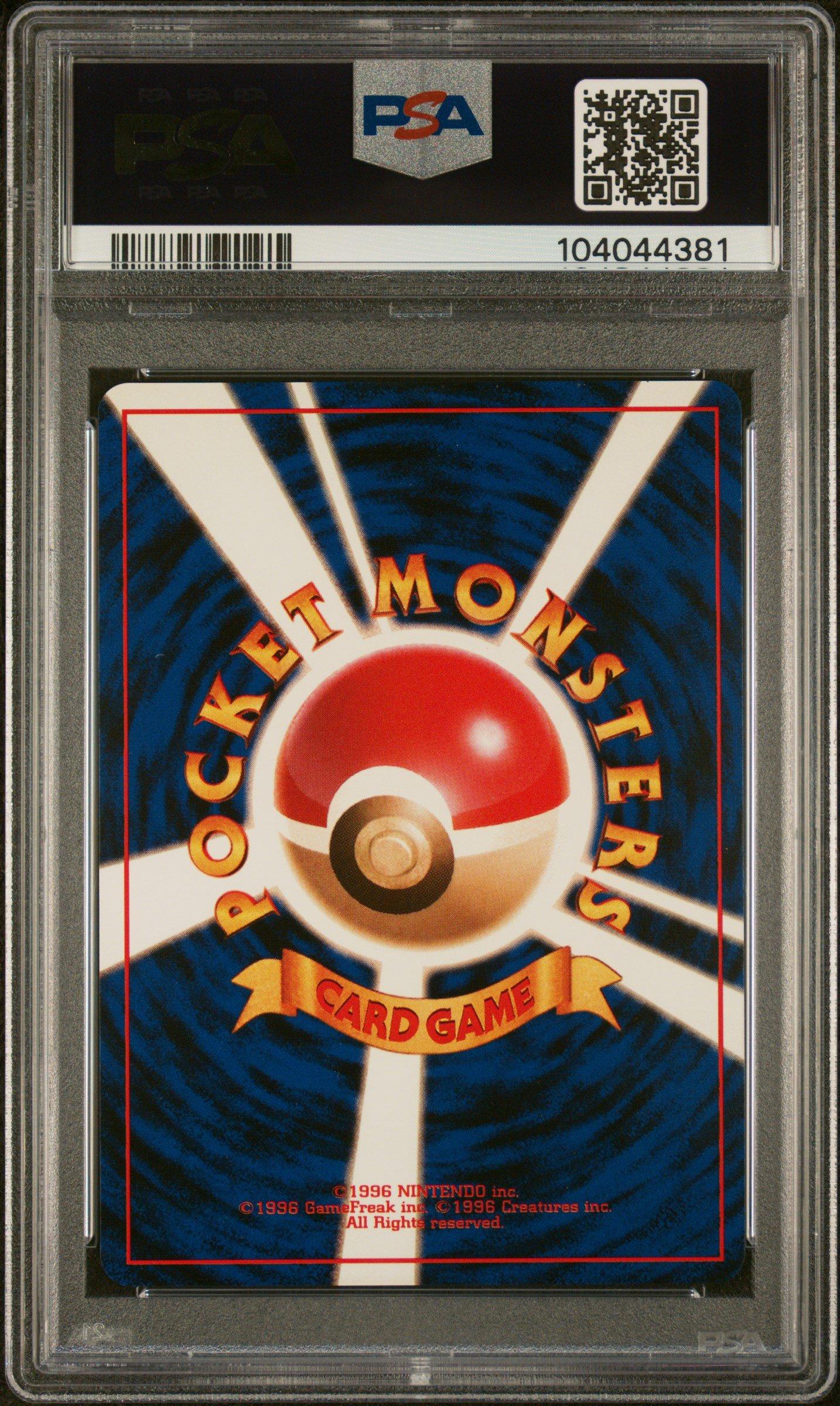 1997 Pokemon Japanese Rocket 88 Grimer PSA