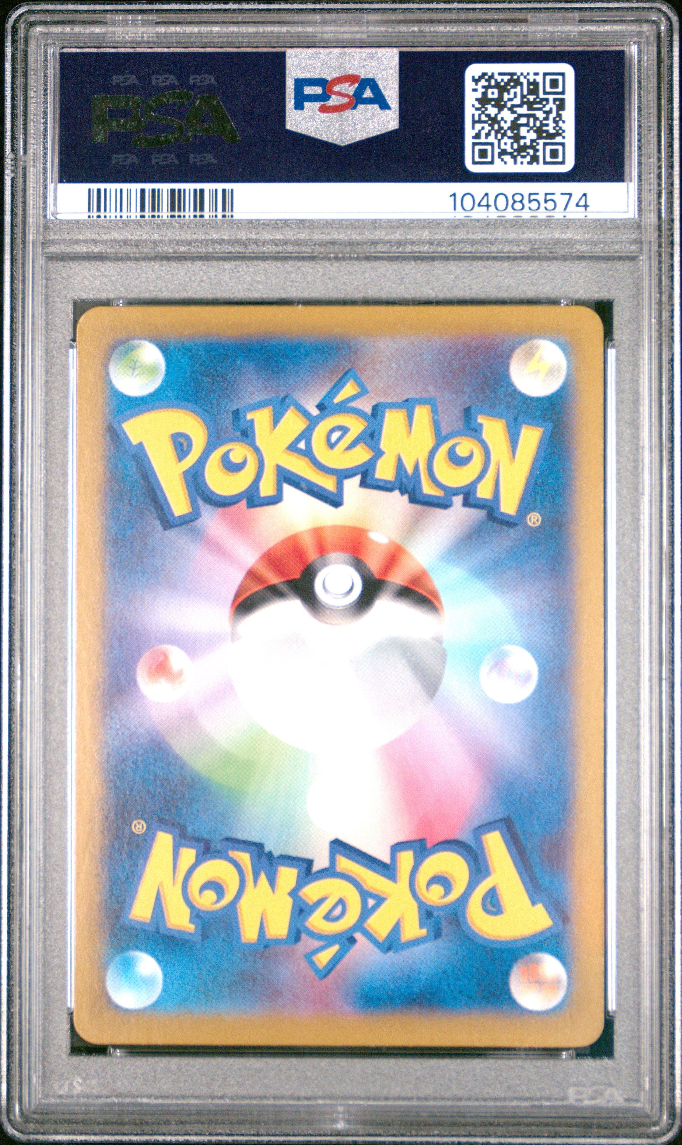 2023 Pokemon Japanese Sv2a-pokemon 151 169 Charmeleon Art Rare PSA