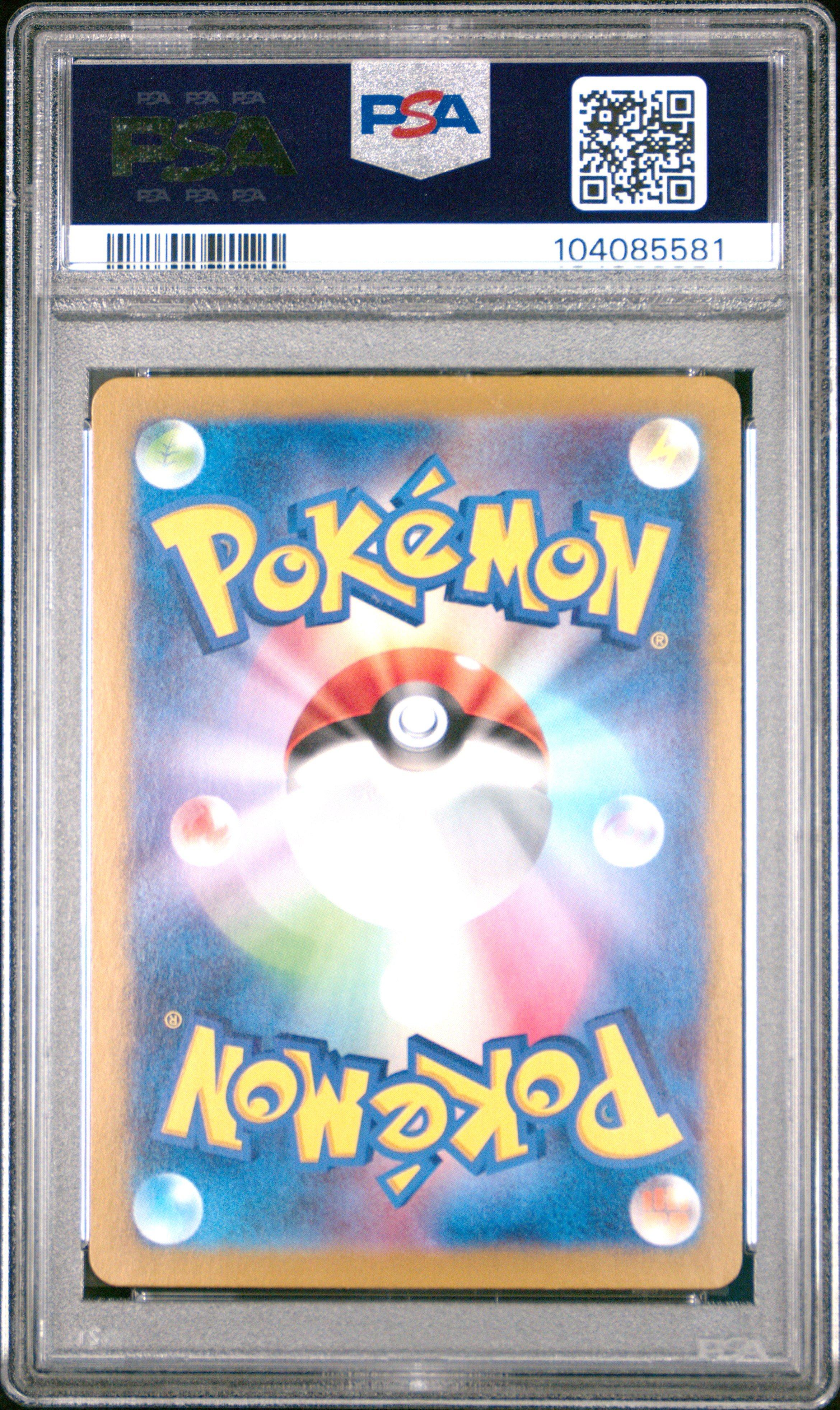 2023 Pokemon Japanese Sv2a-pokemon 151 171 Wartortle Art Rare PSA