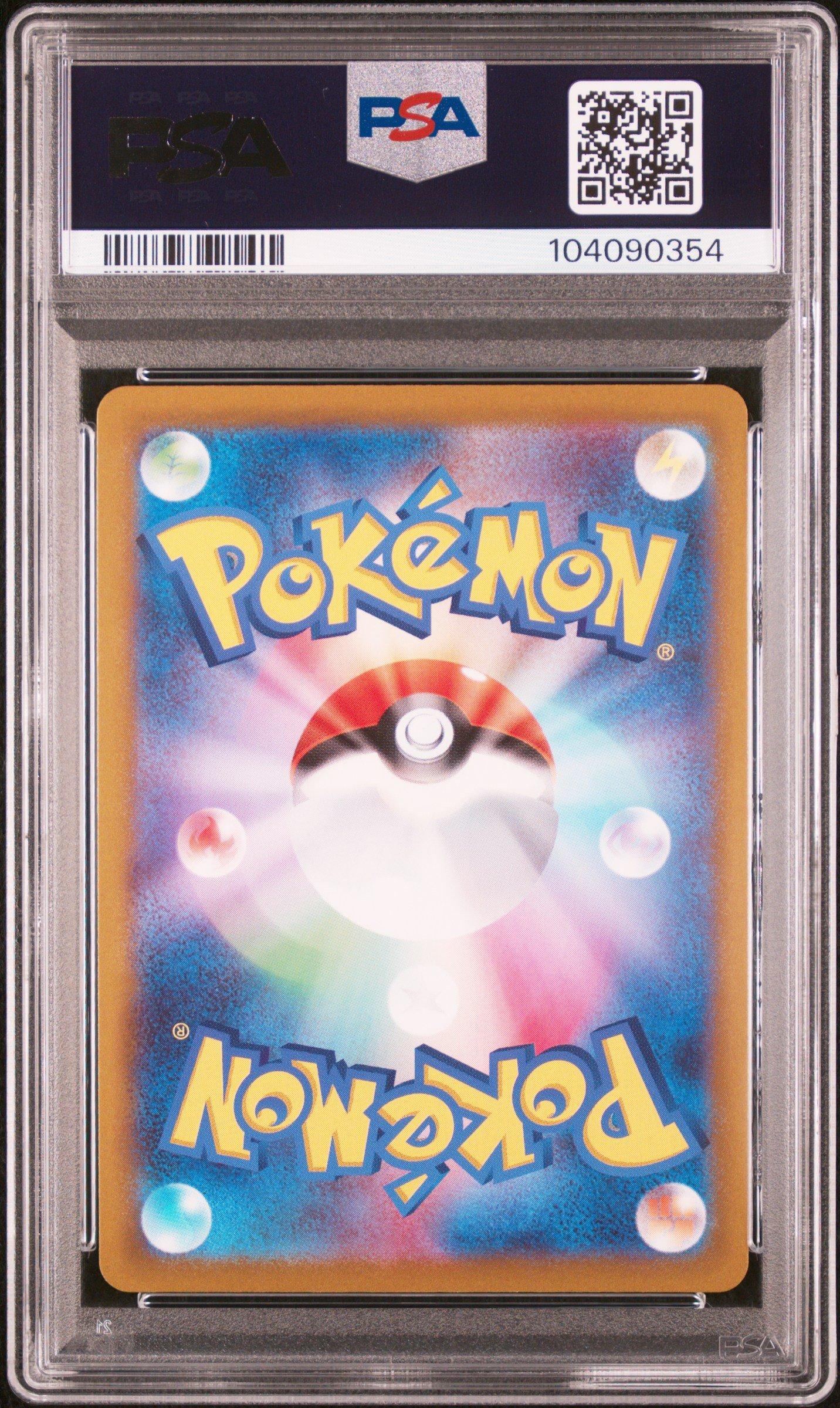 2022 Pokemon Go Japanese 074 Full Art/mewtwo V PSA 10 Graded Card