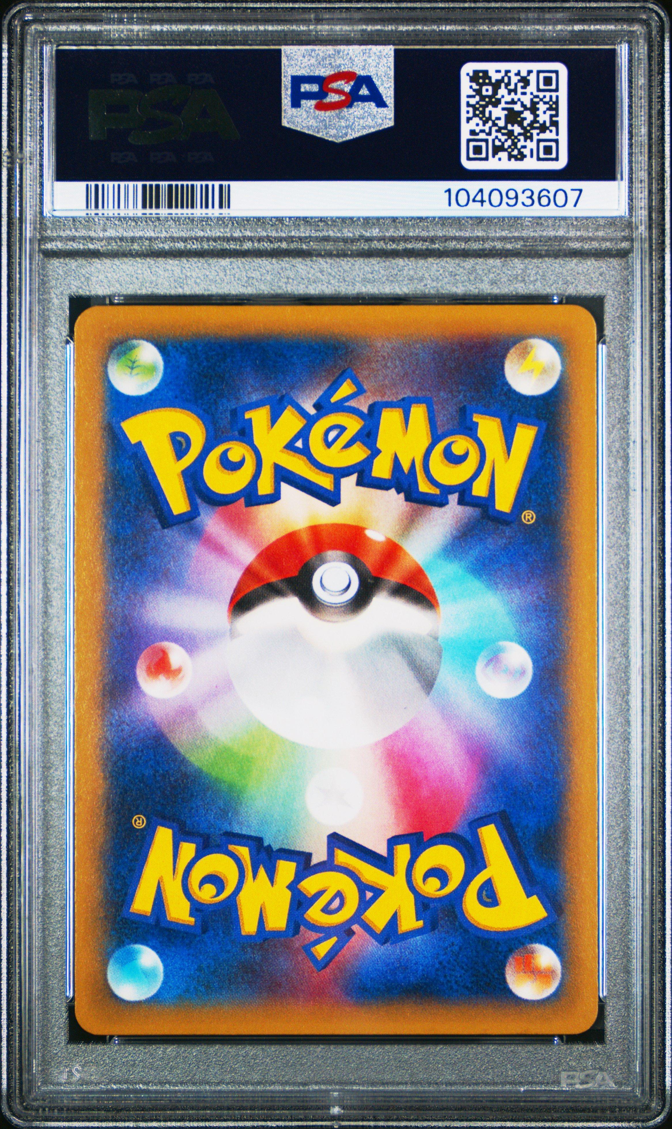 2014 Pokemon Japanese Xy Phantom Gate 033 Gengar Ex 1st Edition PSA 10