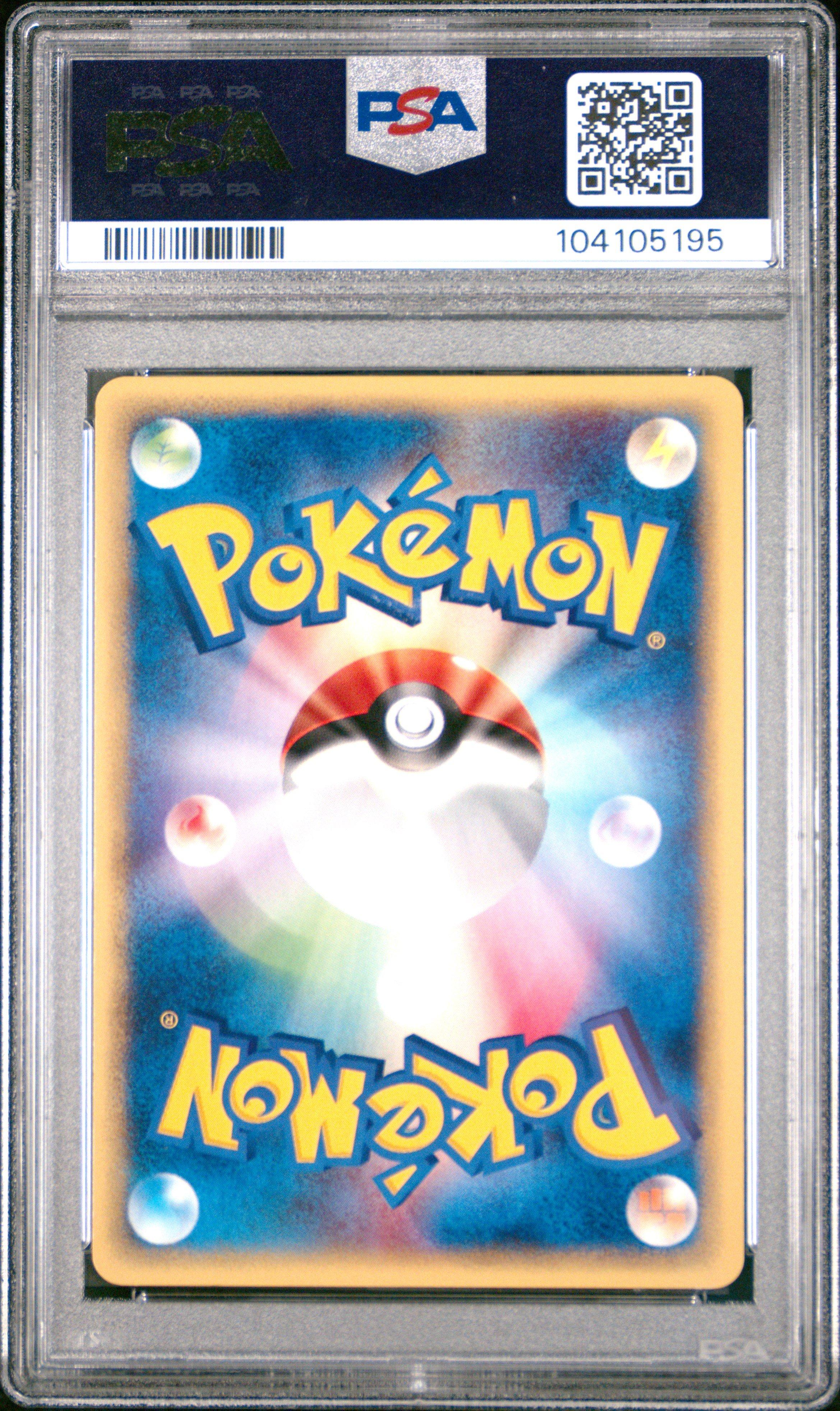 2001 Pokemon Japanese Expedition 017 Mareep 1st Edition PSA