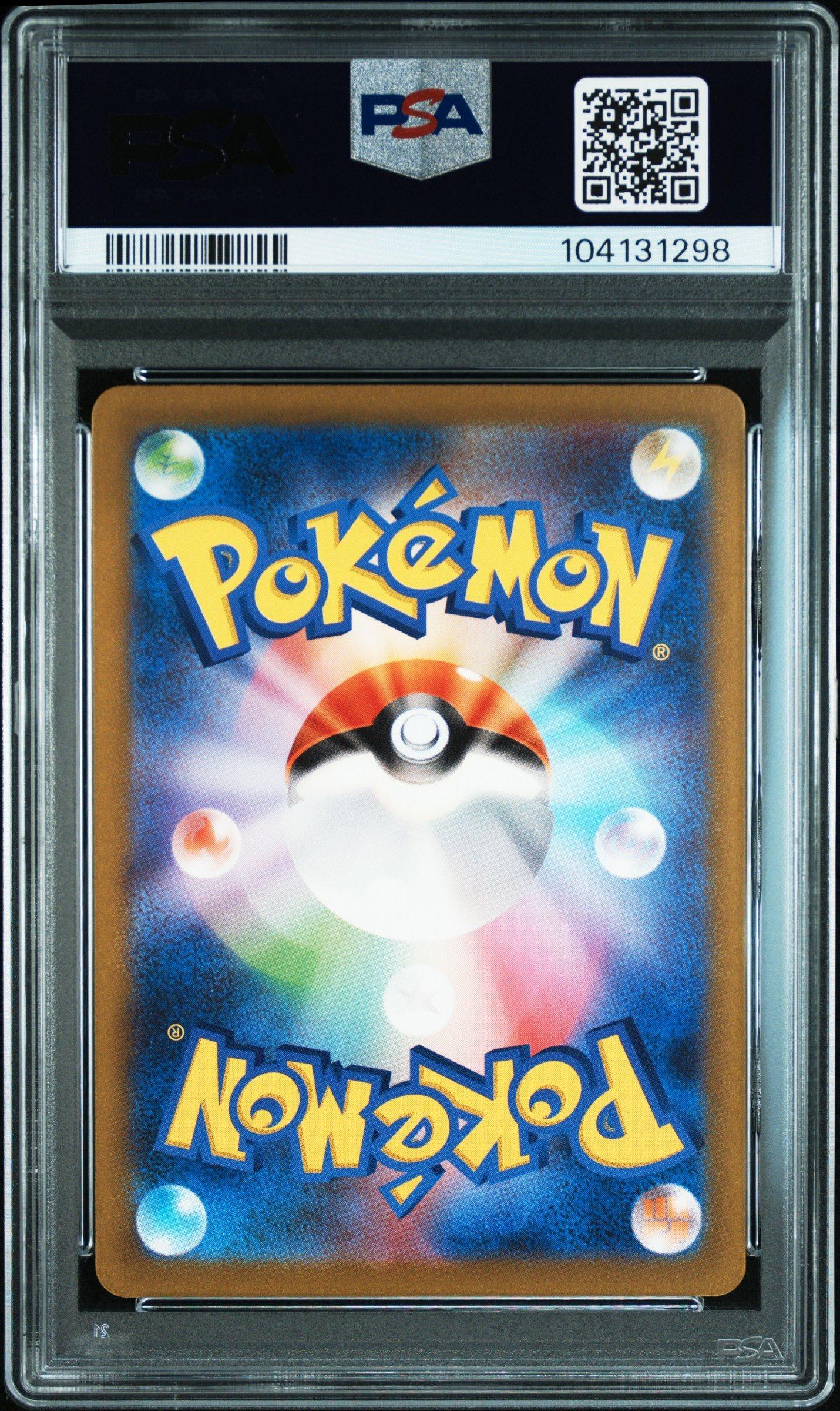 2023 Pokemon Japanese Sv3a-raging Surf 067 Joltik Art Rare PSA 10