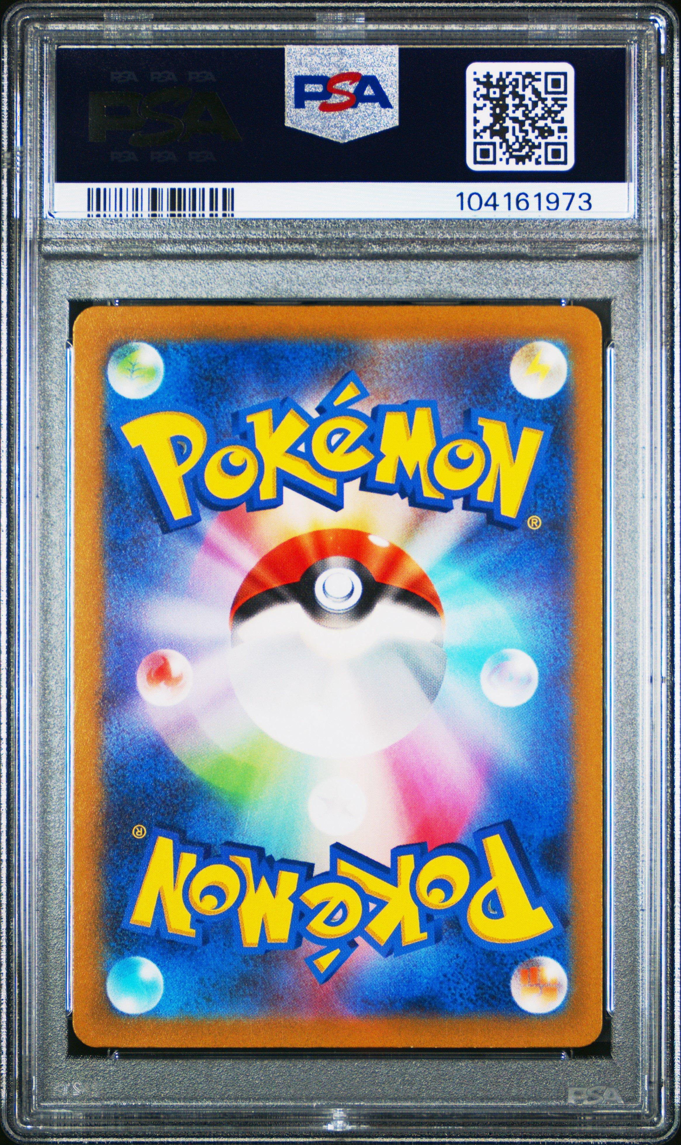 2023 Pokemon Japanese Sv1a-triplet Beat 080 Magikarp Art Rare PSA