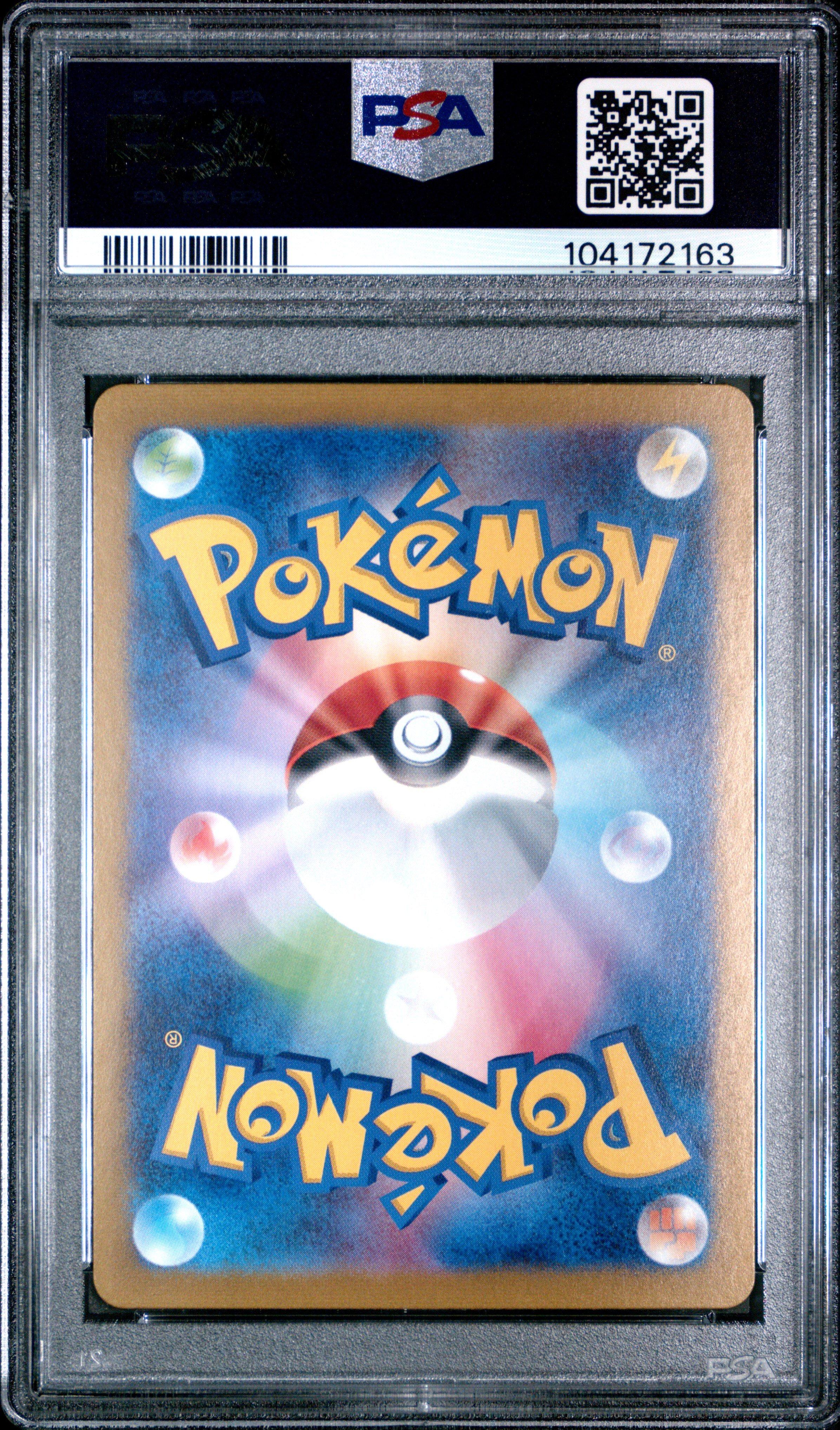 2025 Pokemon Japanese Sv9-battle Partners 103 Wailord Art Rare PSA