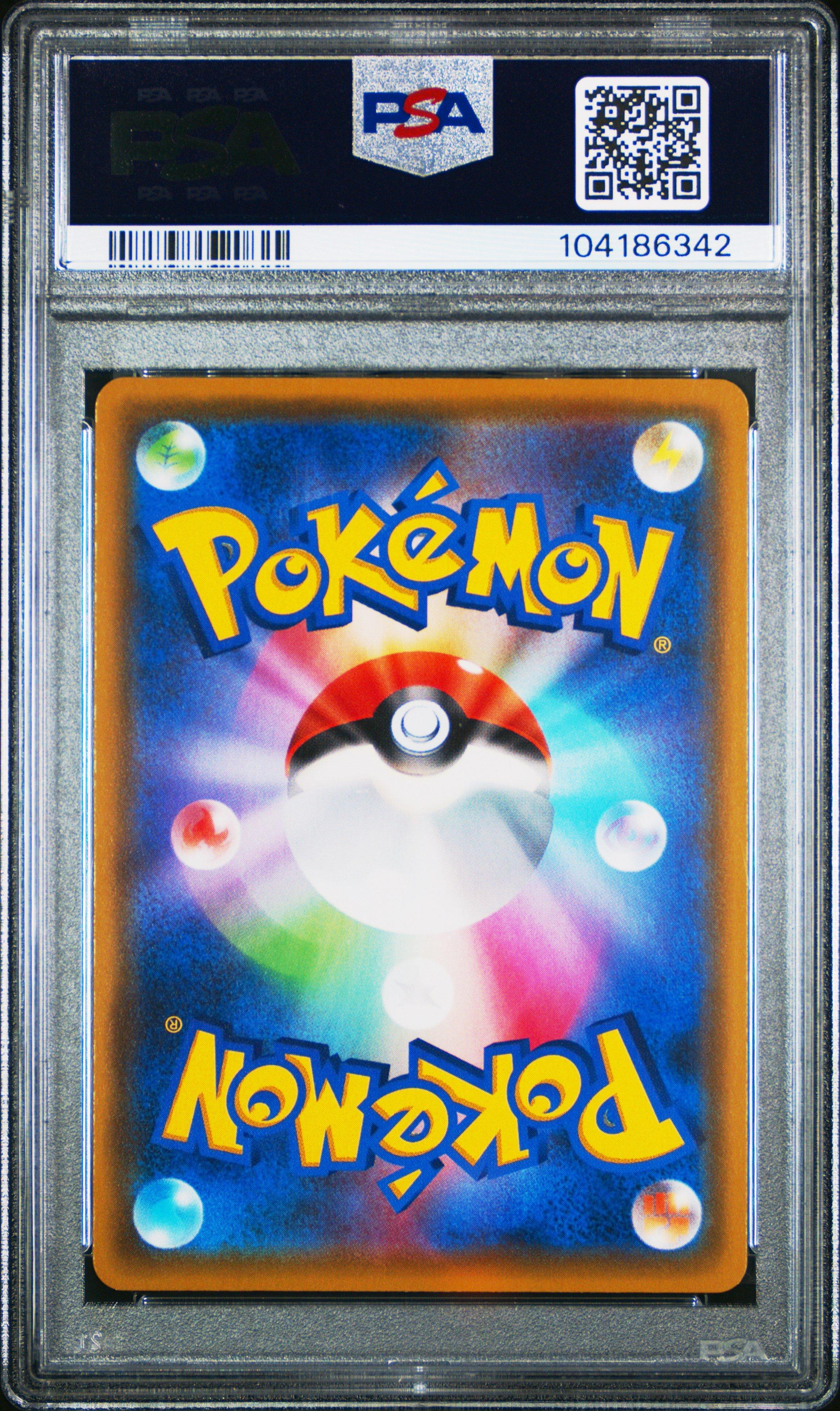 2020 Pokemon Japanese Sword & Shield Legendary Heartbeat 009 Celebi PSA 10