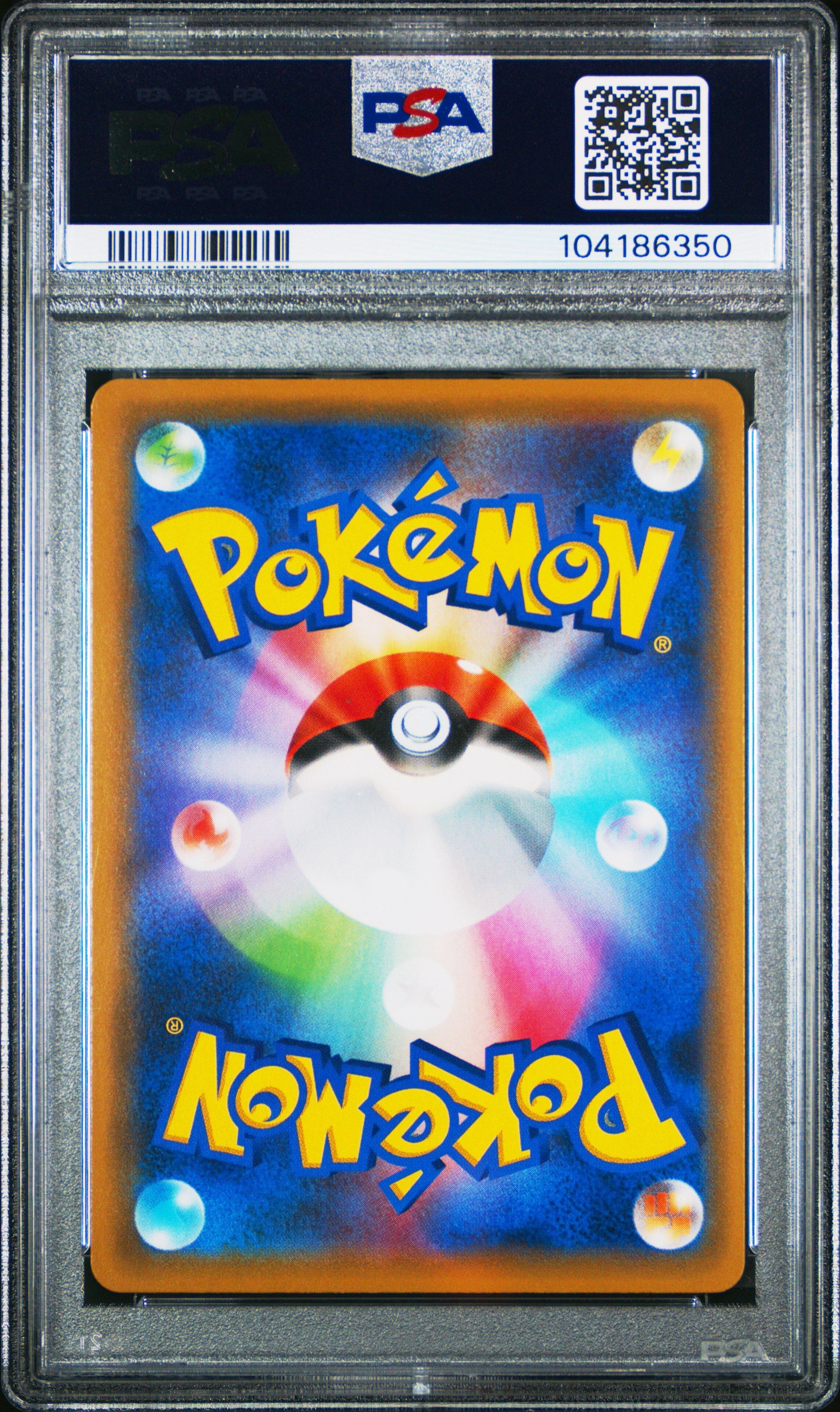 2019 Pokemon Japanese Sun & Moon Tag Team Gx All Stars 224 Full Art/lucario & Melmetal Gx PSA 10