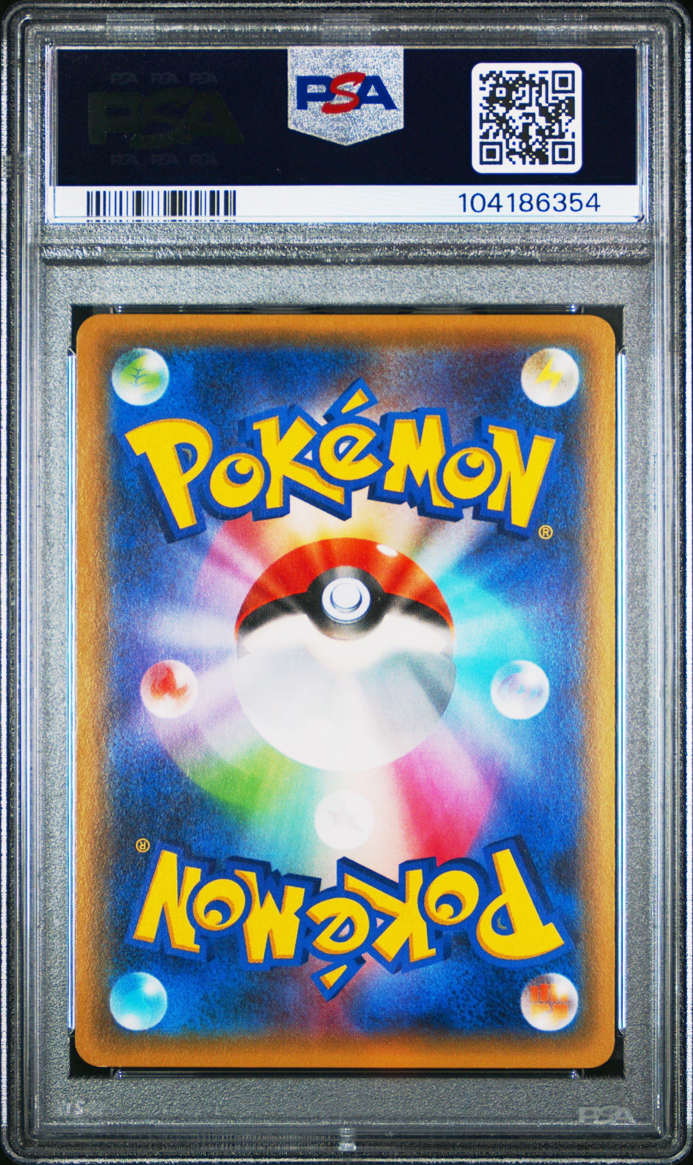 2016 Pokemon Japanese Xy Pokekyun Collection 029 Altaria 1st Edition PSA 10