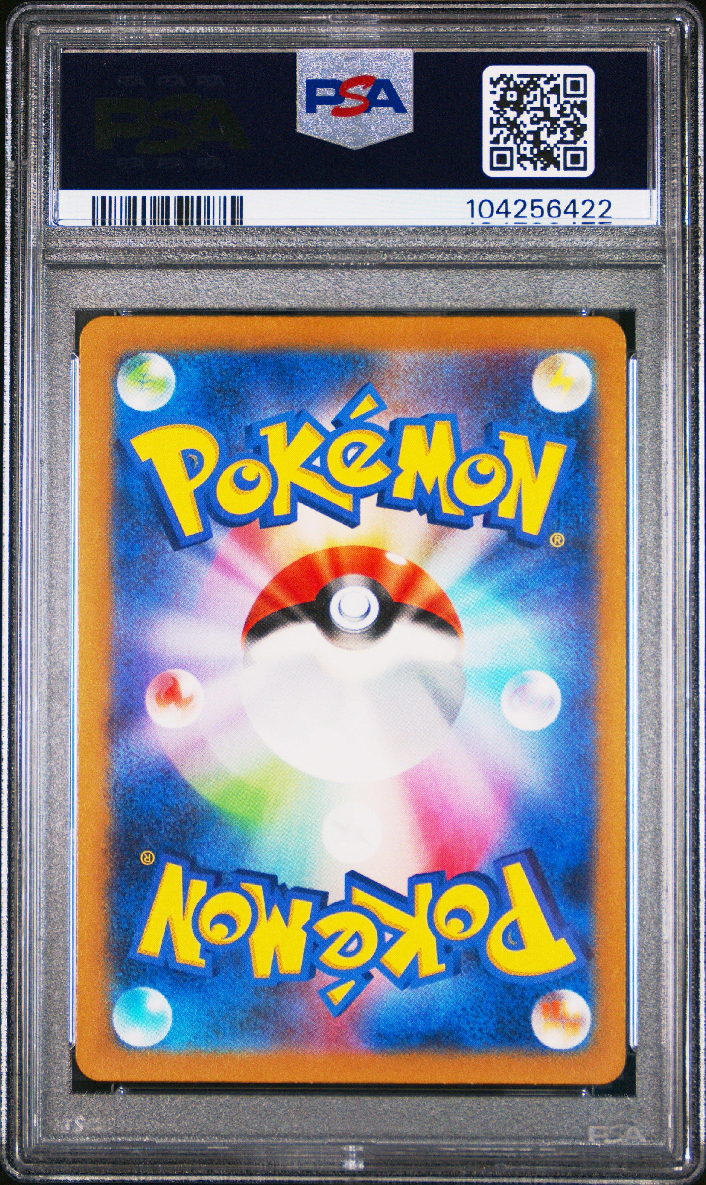 2023 Pokemon Japanese Sv2a-pokemon 151 175 Psyduck Art Rare PSA