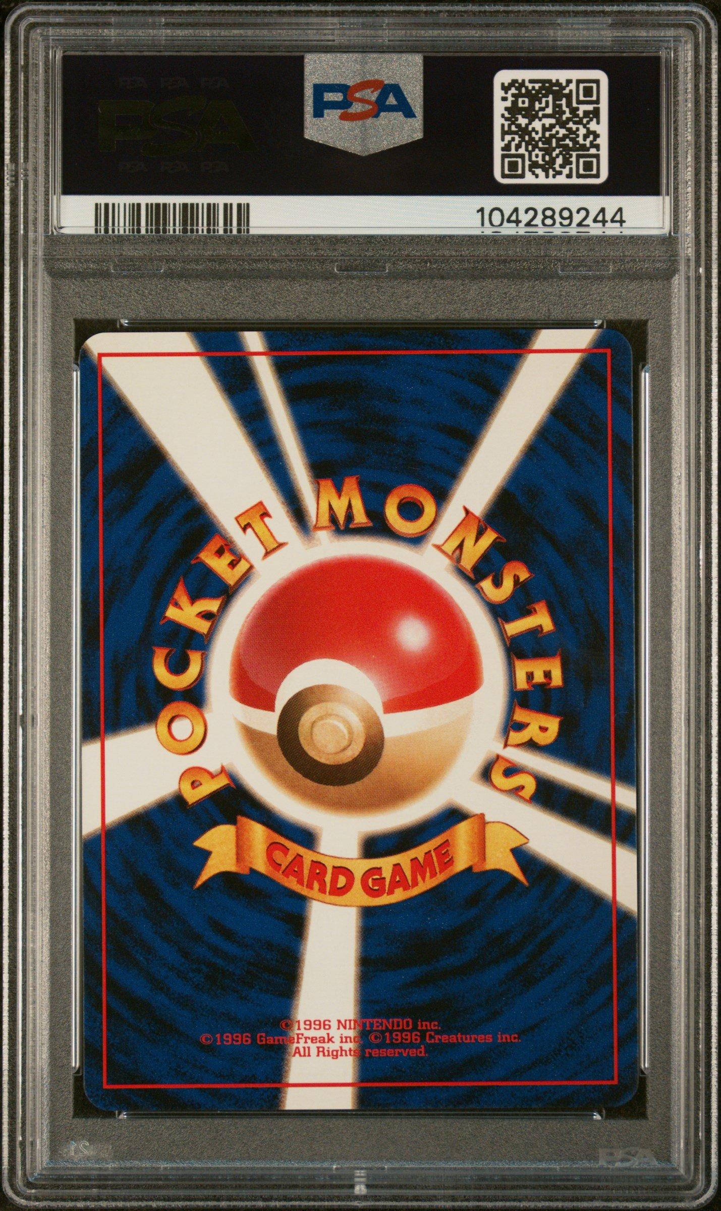1999 Pokemon Japanese Promo Southern Islands 8 Wartortle Southern Island-t.i. PSA