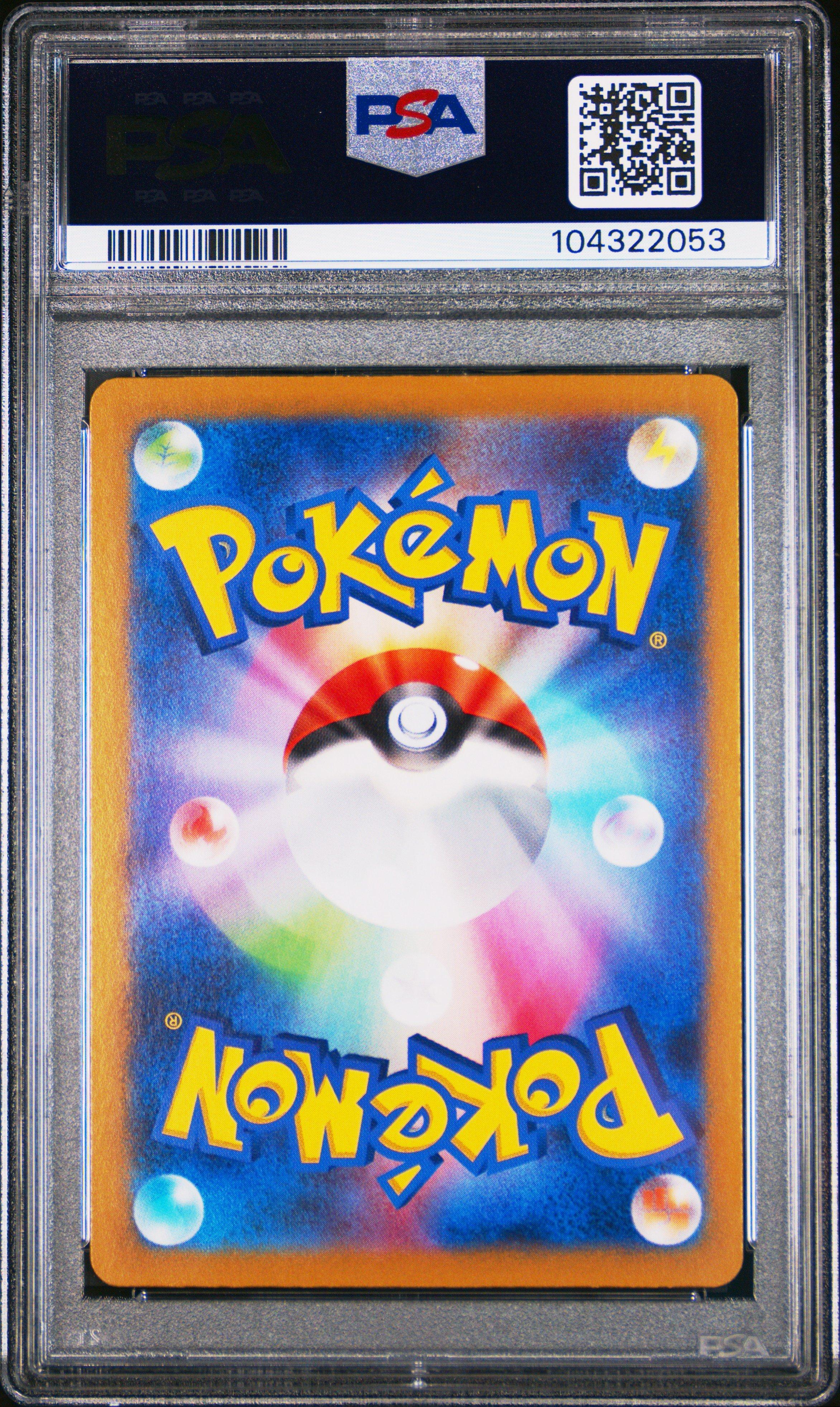 2024 Pokemon Japanese Sv8a-terastal Fest Ex 007 Thwackey Master Ball Reverse Holo PSA