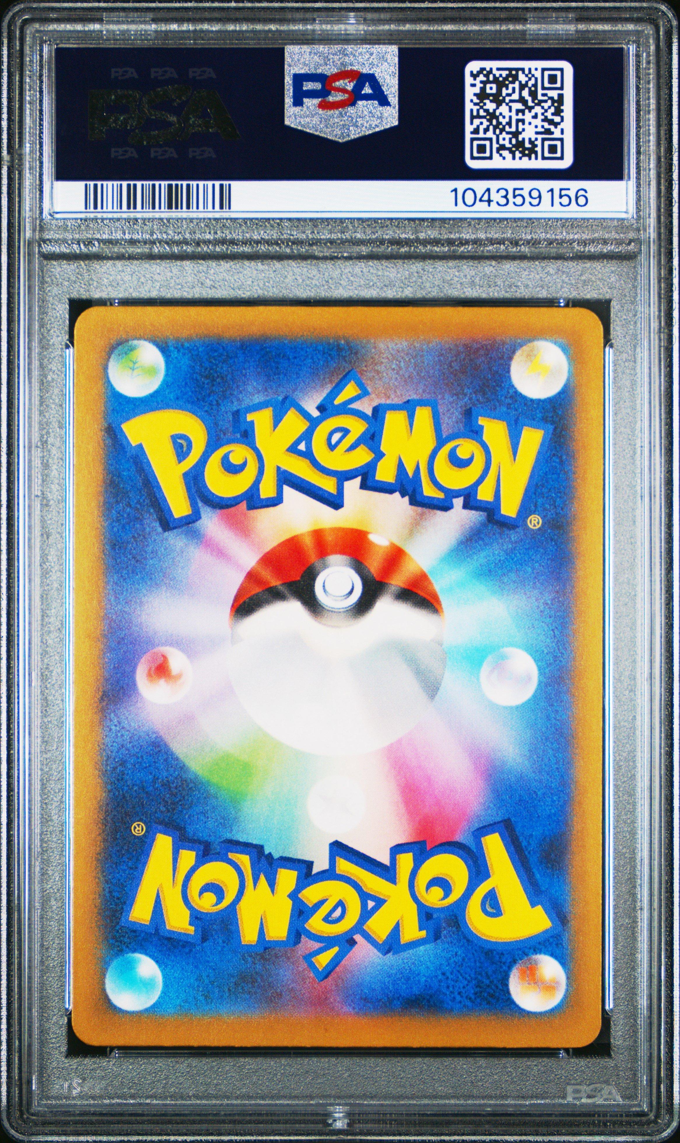 2024 Pokemon Japanese Sv5k-wild Force 080 Gastly Art Rare PSA