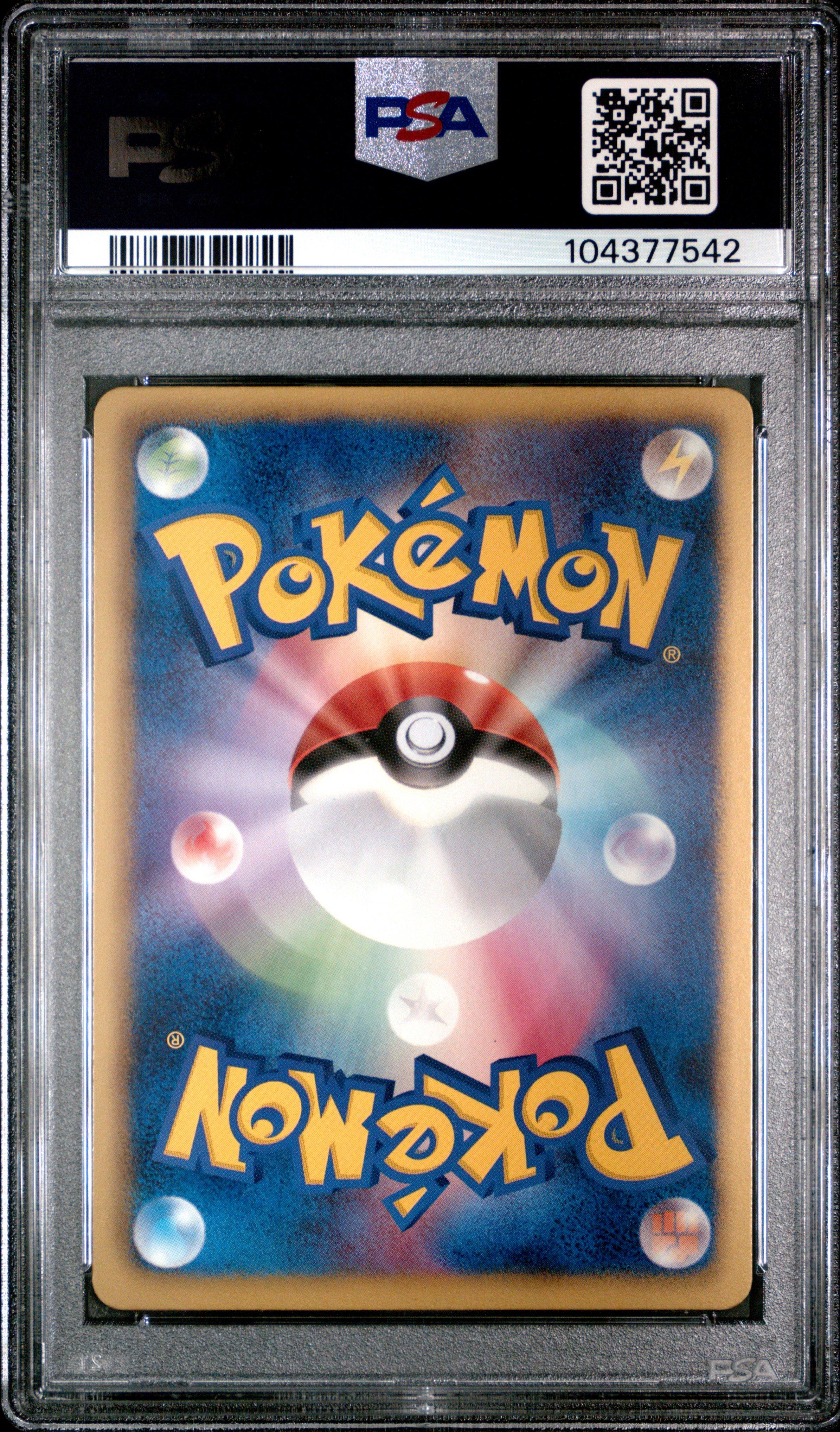 2012 Pokemon Japanese Black & White Dragon Blade 009 Ho-oh Ex 1st