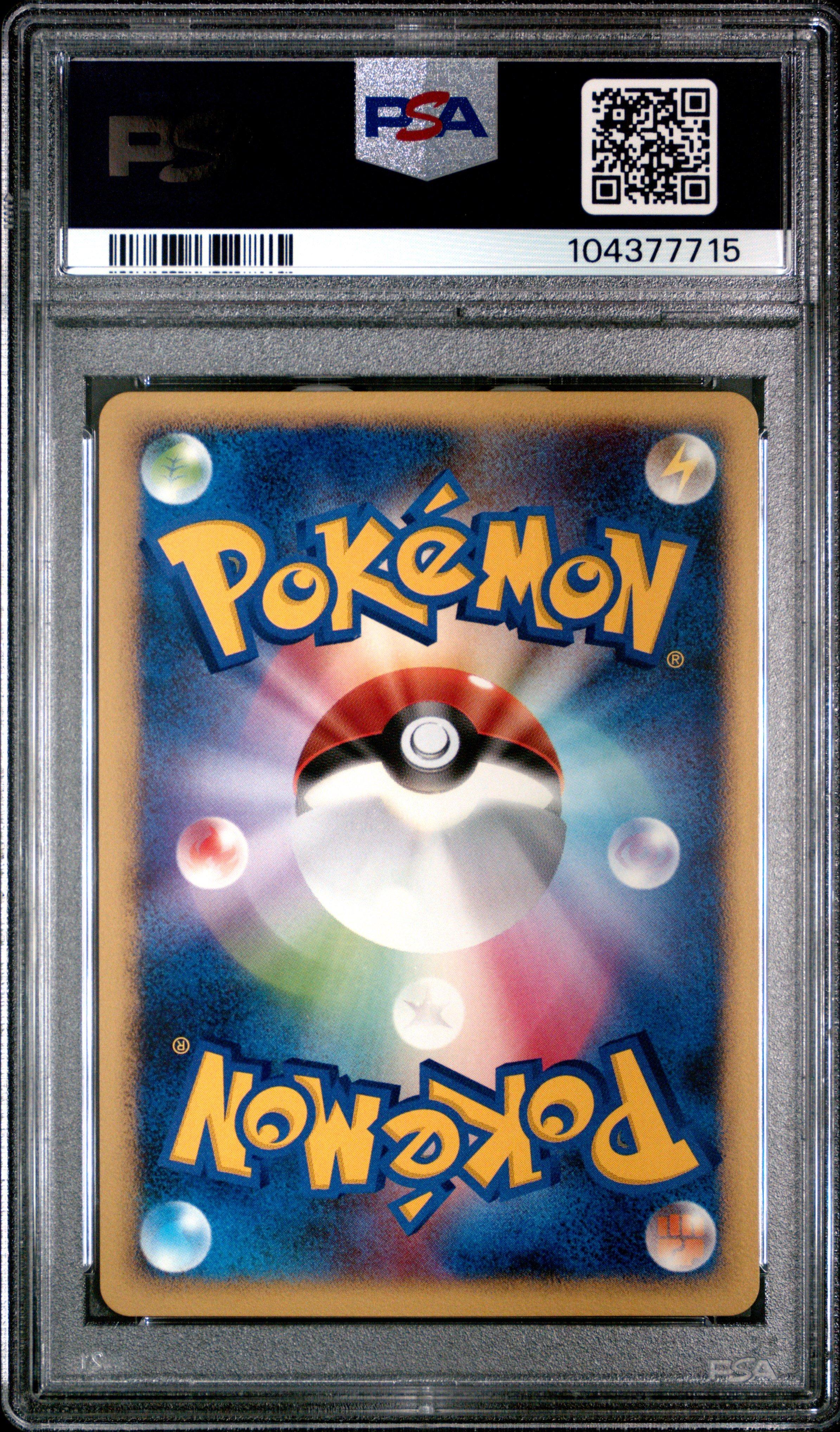 2007 Pokemon Japanese Promo 006 Palkia-holo Fan Club 7,000 Exp Pts