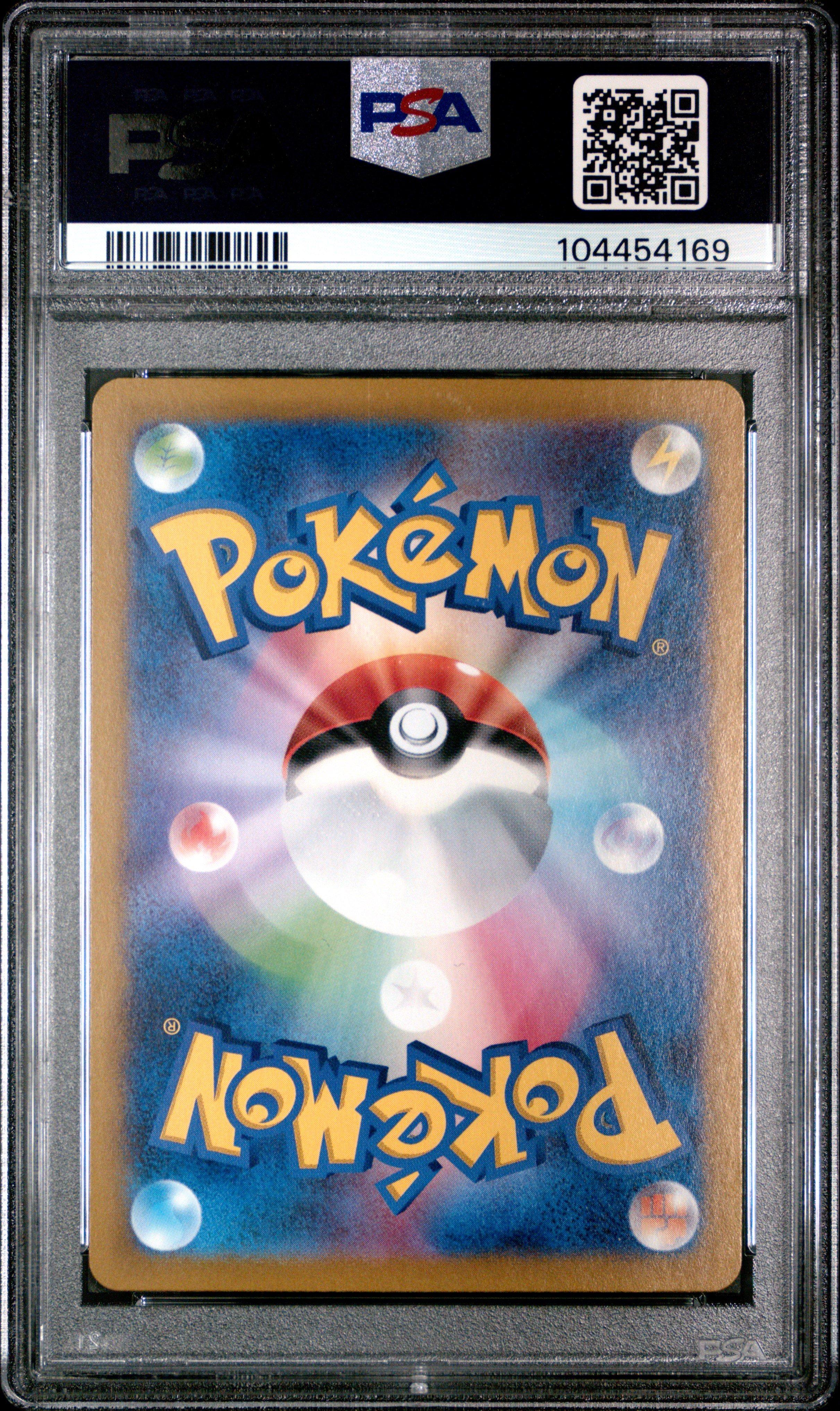 2023 Pokemon Japanese Sv4a-shiny Treasure Ex 291 Sableye S PSA 10