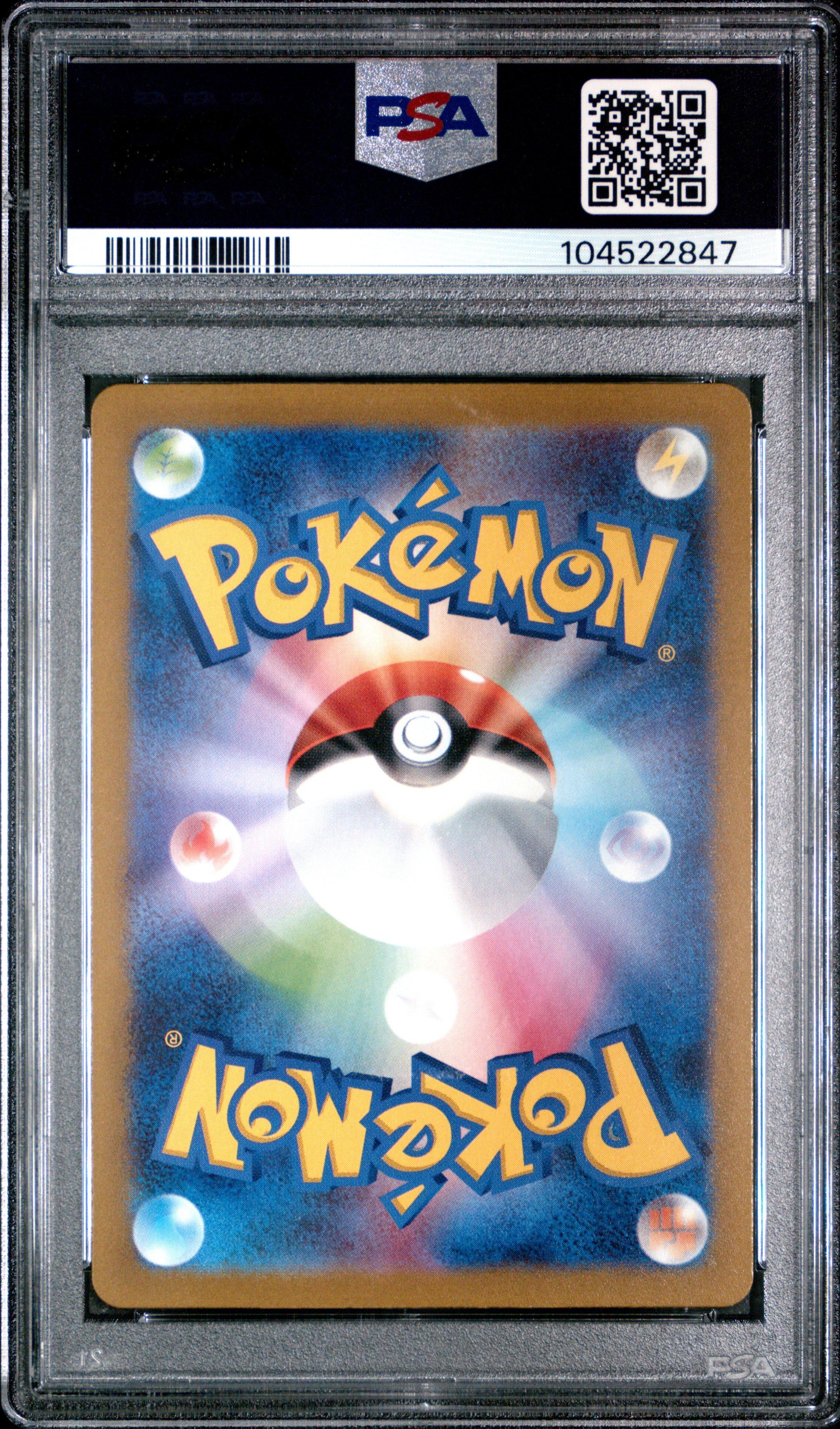 2023 Pokemon Japanese Sv2p-snow Hazard 075 Frigibax Art Rare PSA 10