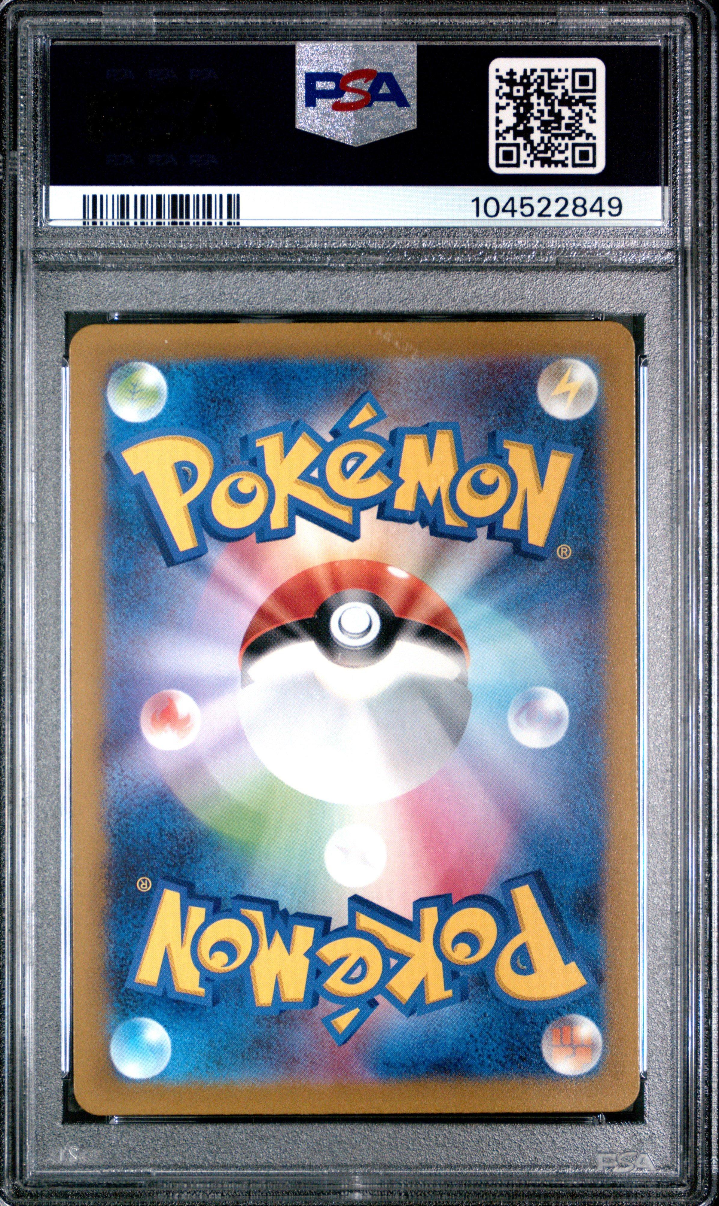 2023 Pokemon Japanese Sv2p-snow Hazard 077 Baxcalibur Art Rare PSA 10