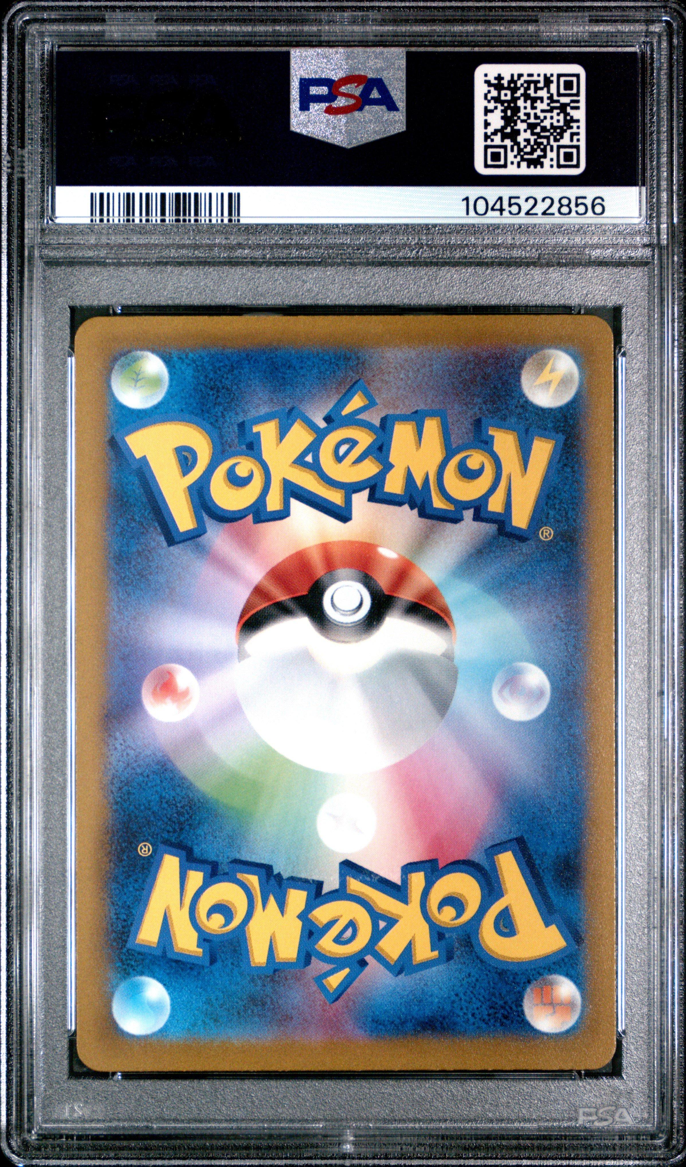 2023 Pokemon Japanese Sv2d-clay Burst 074 Raichu Art Rare PSA 10