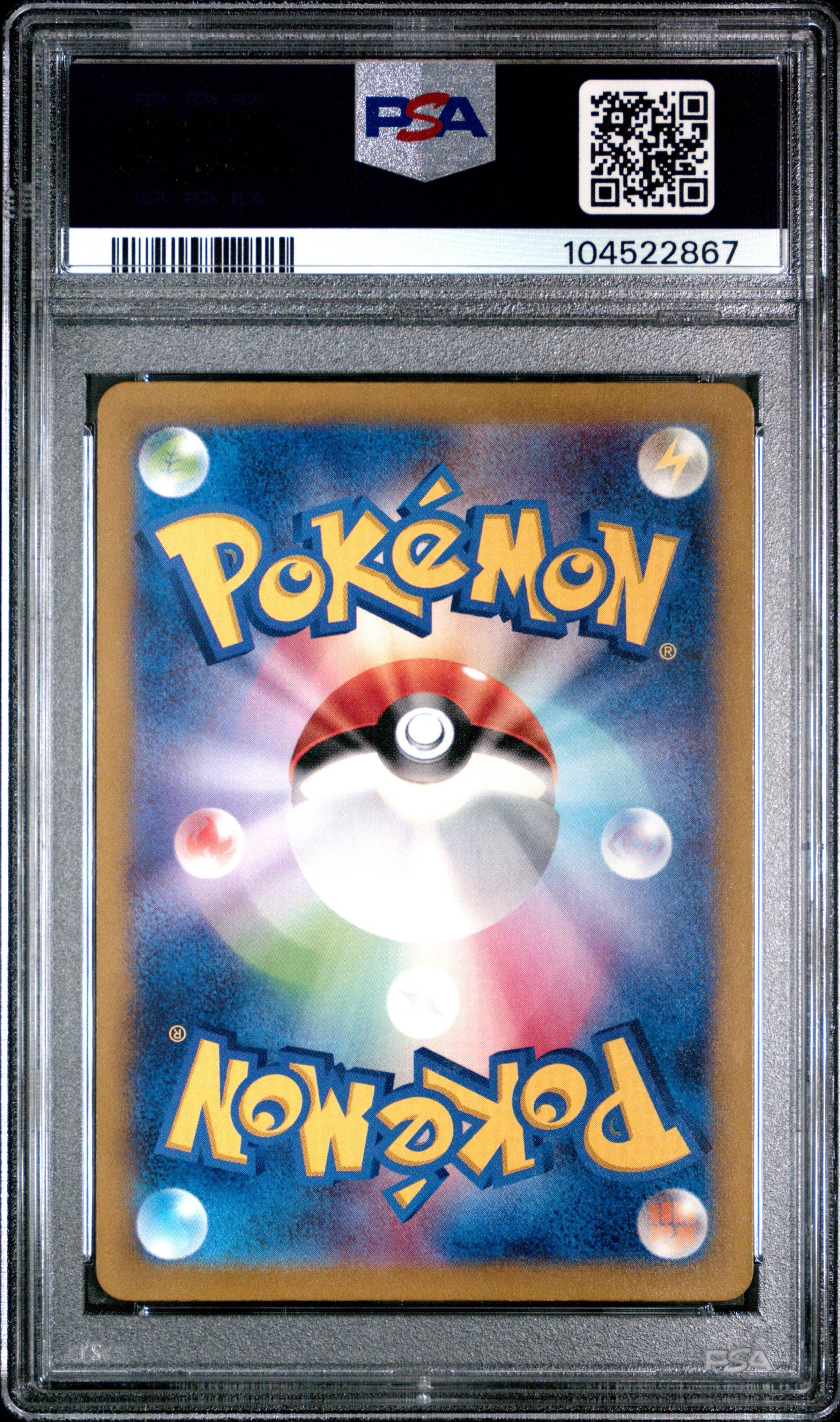 2022 Pokemon Japanese Sword & Shield Vstar Universe 226 Full Art/lucario Vstar PSA