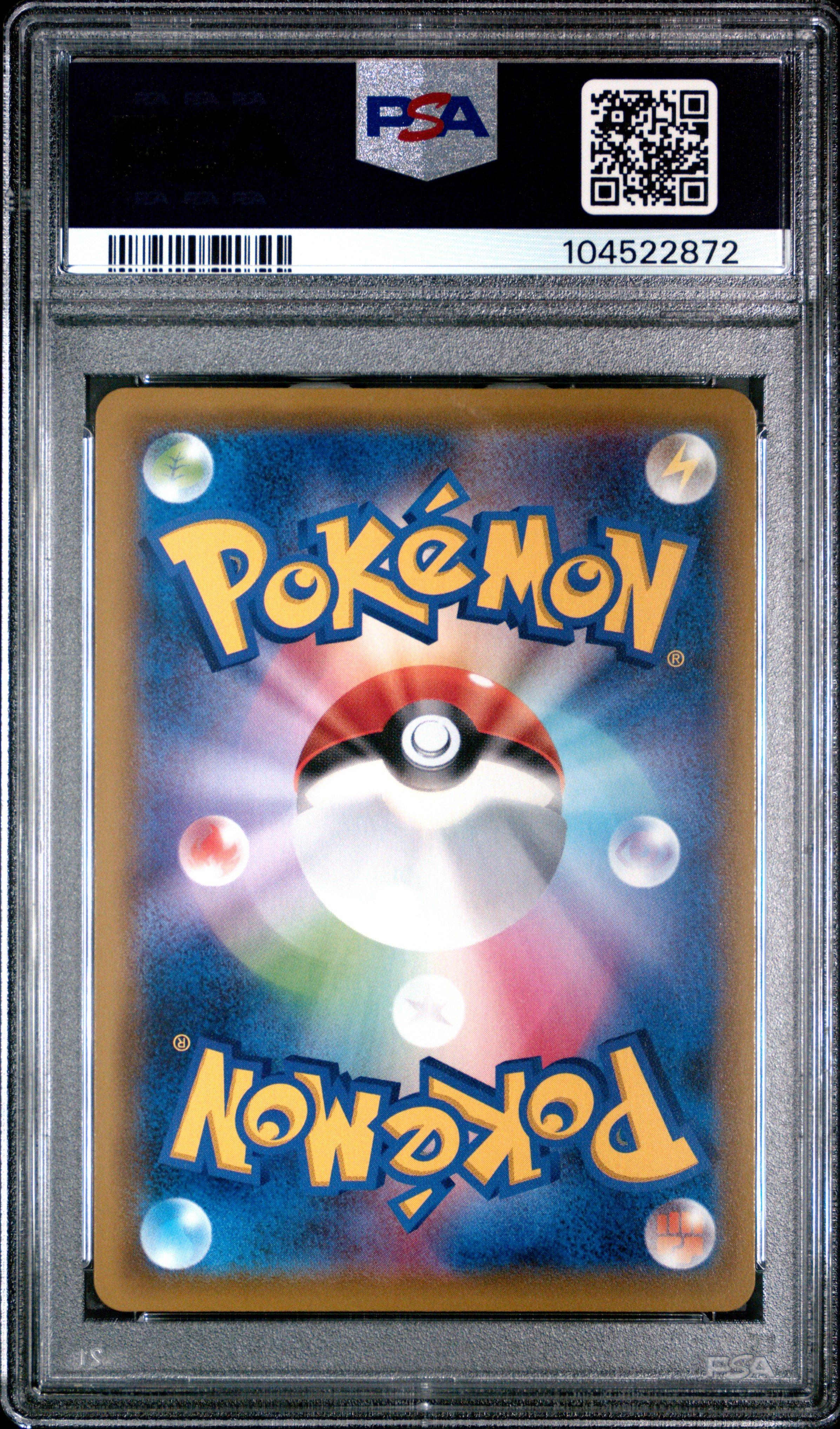 2019 Pokemon Japanese Sun & Moon Dream League 069 Full Art/vileplume Gx-hyper PSA 10