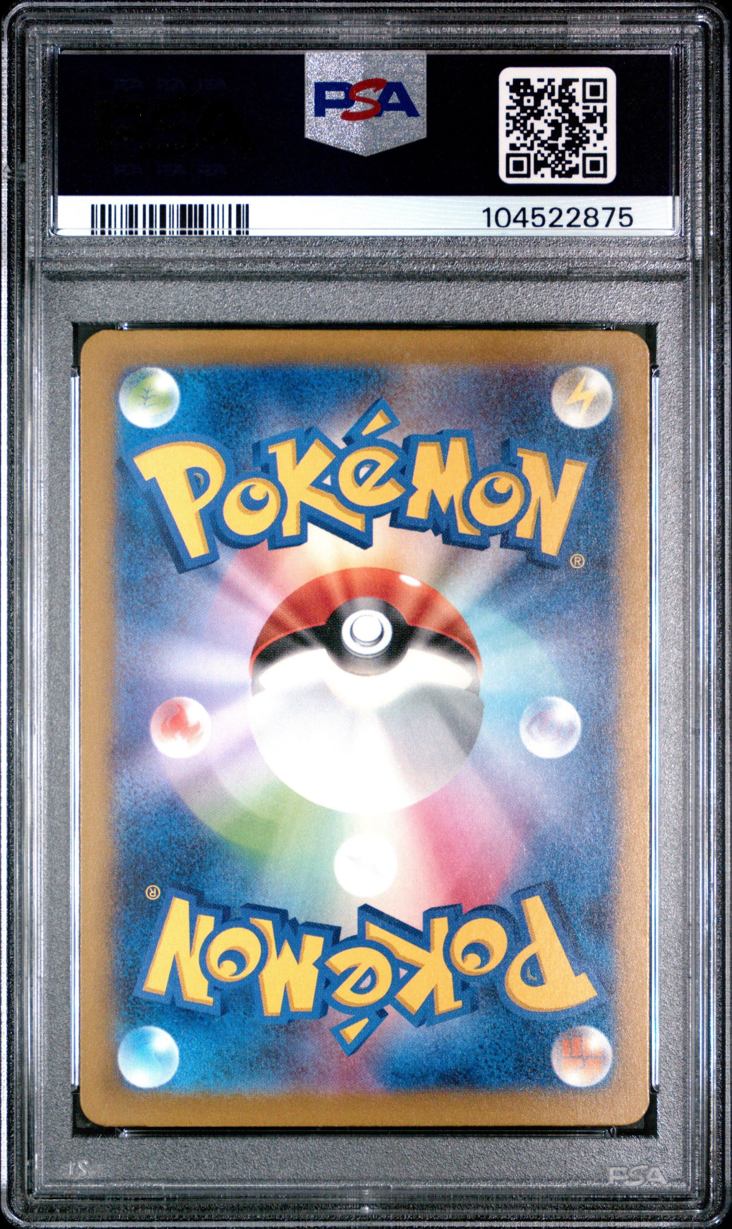 2024 Pokemon Japanese Sv5m-cyber Judge 093 Iron Leaves Ex Special Art Rare PSA 10