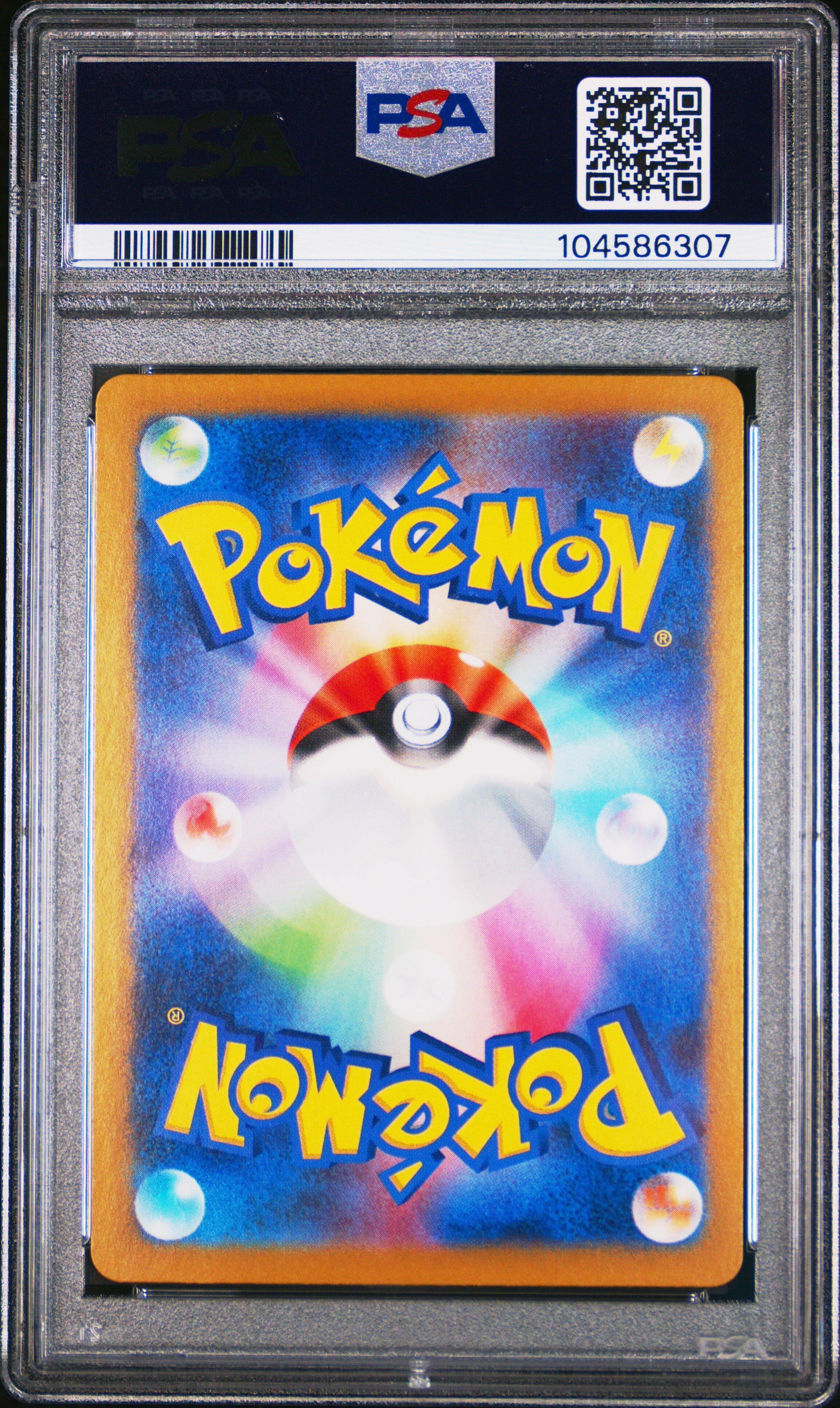 2025 Pokemon Japanese Sv9-battle Partners 117 N's Zoroark Ex Super Rare PSA 10