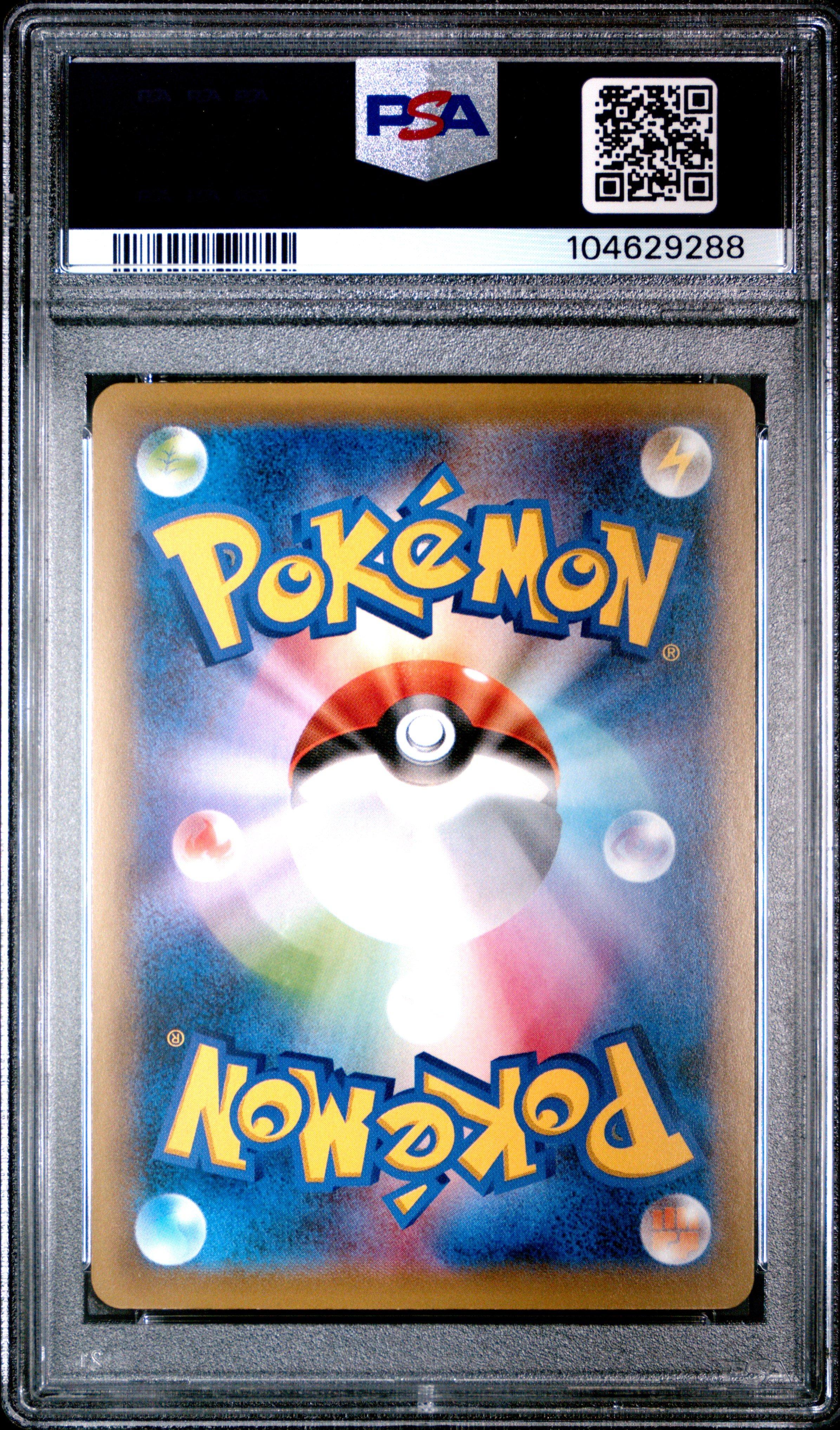 2016 Pokemon Japanese Expansion 20th Anniversary 002 M Venusaur Ex 1st Edition PSA 10