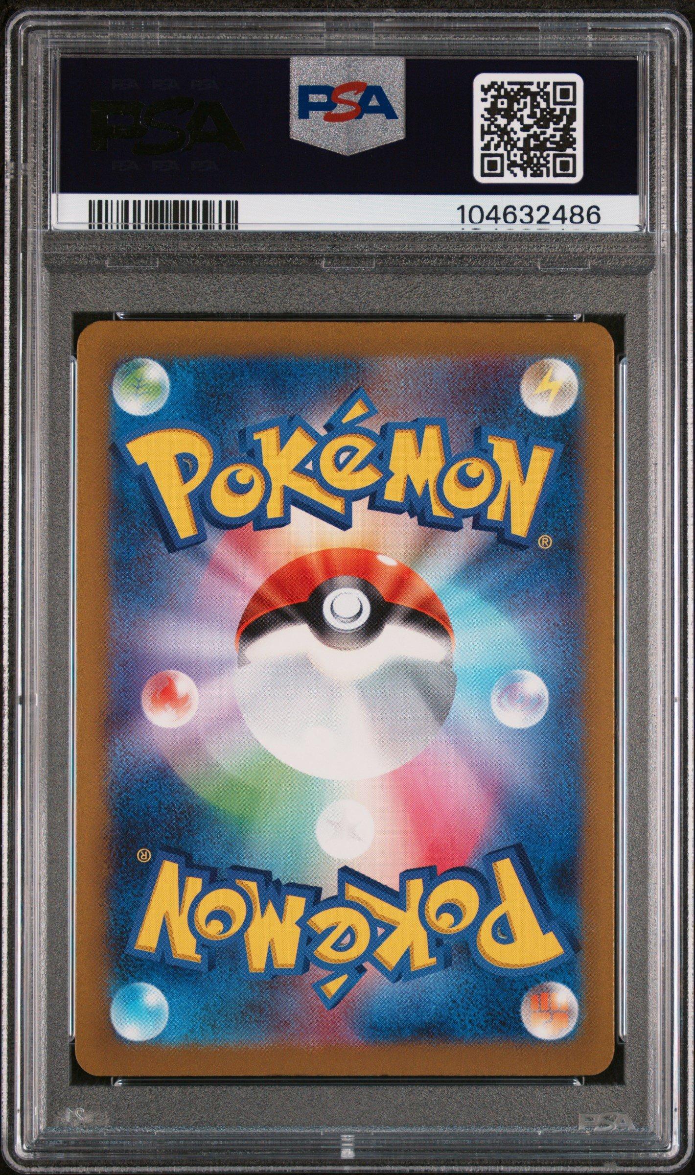 2023 Pokemon Japanese Sv4a-shiny Treasure Ex 349 Charizard Ex Special Art Rare PSA