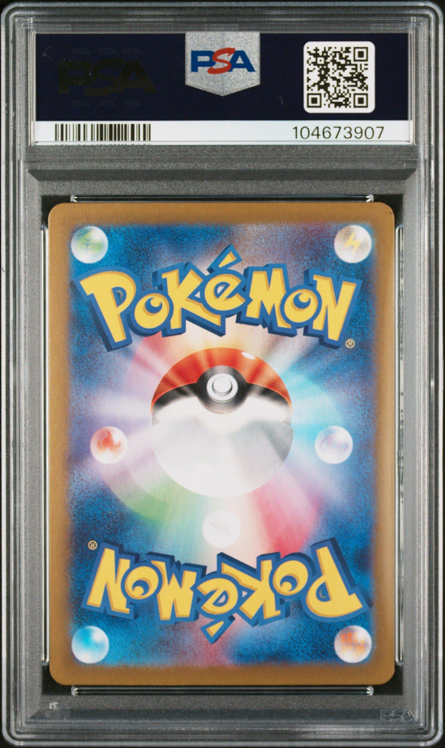 2025 Pokemon Japanese Sv9-battle Partners 109 N's Reshiram Art Rare PSA
