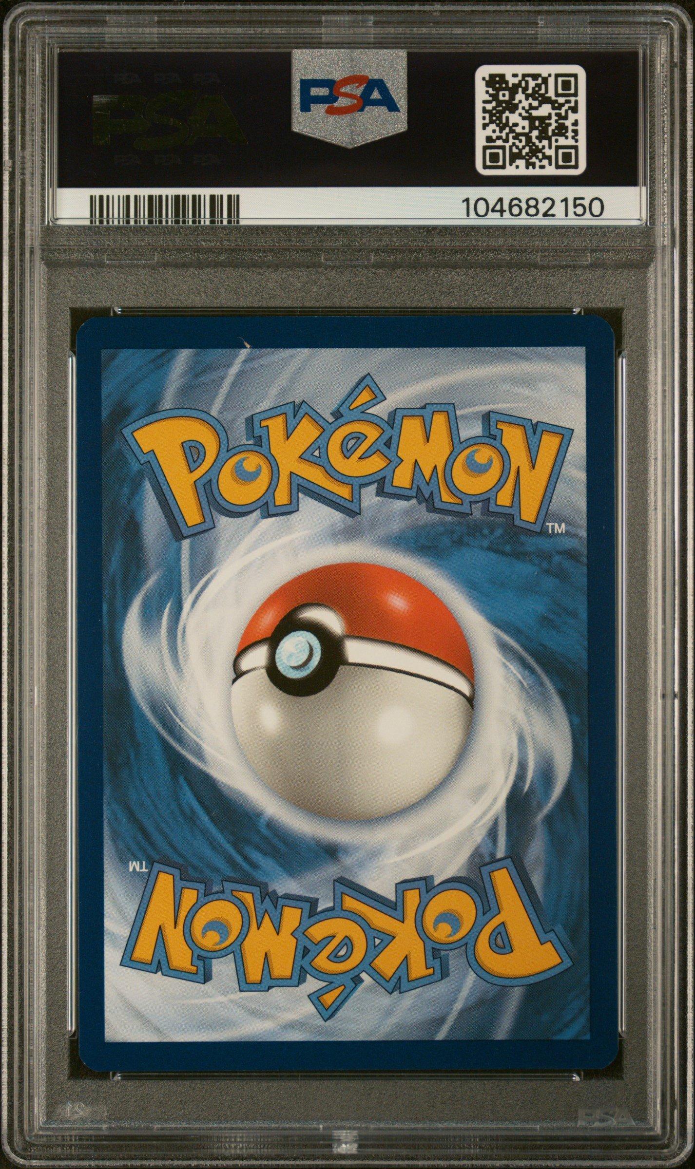 2023 Pokemon Svi En-scarlet & Violet 205 Clauncher Illustration Rare PSA