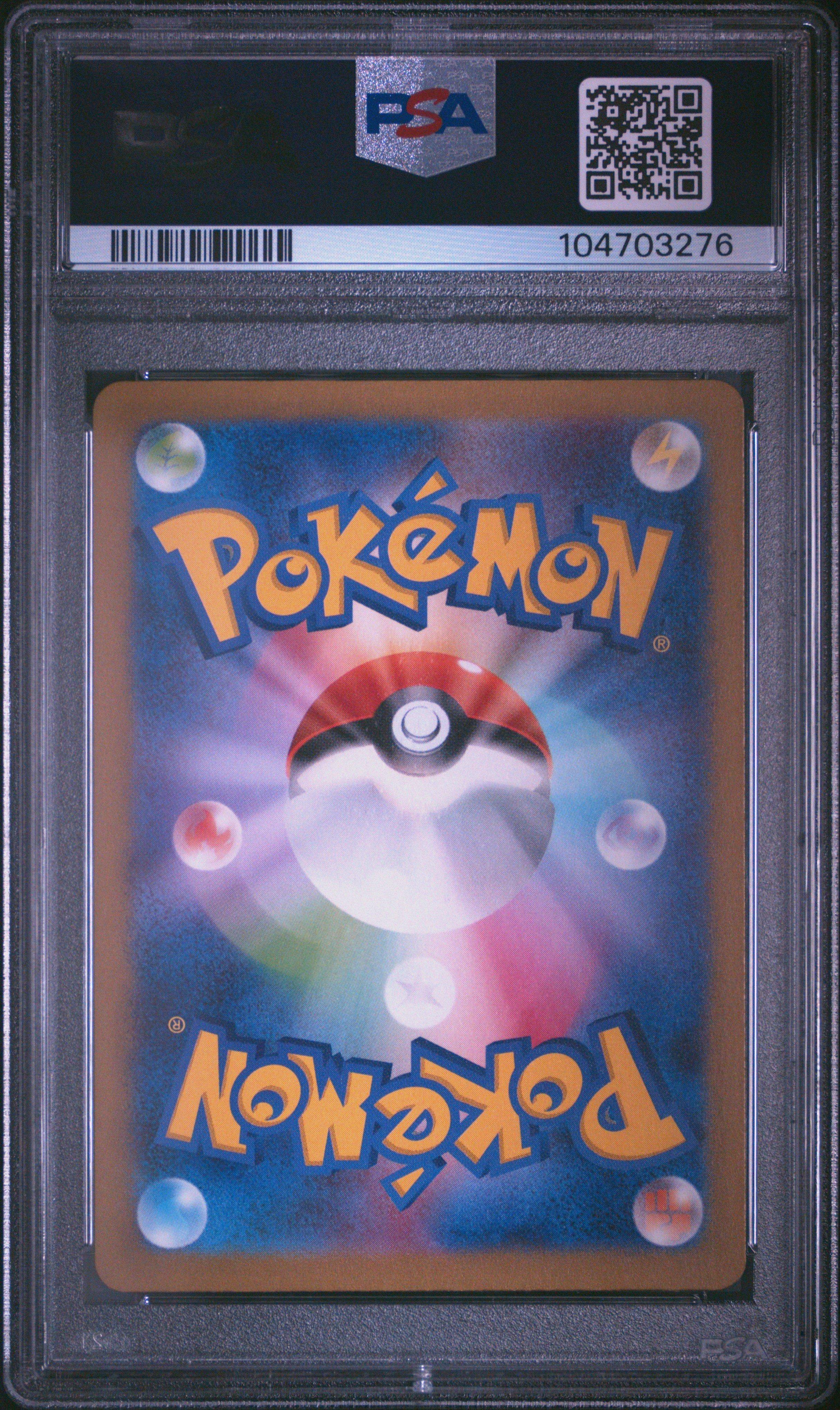 2022 Pokemon Japanese Sword & Shield Vstar Universe 185 Full Art