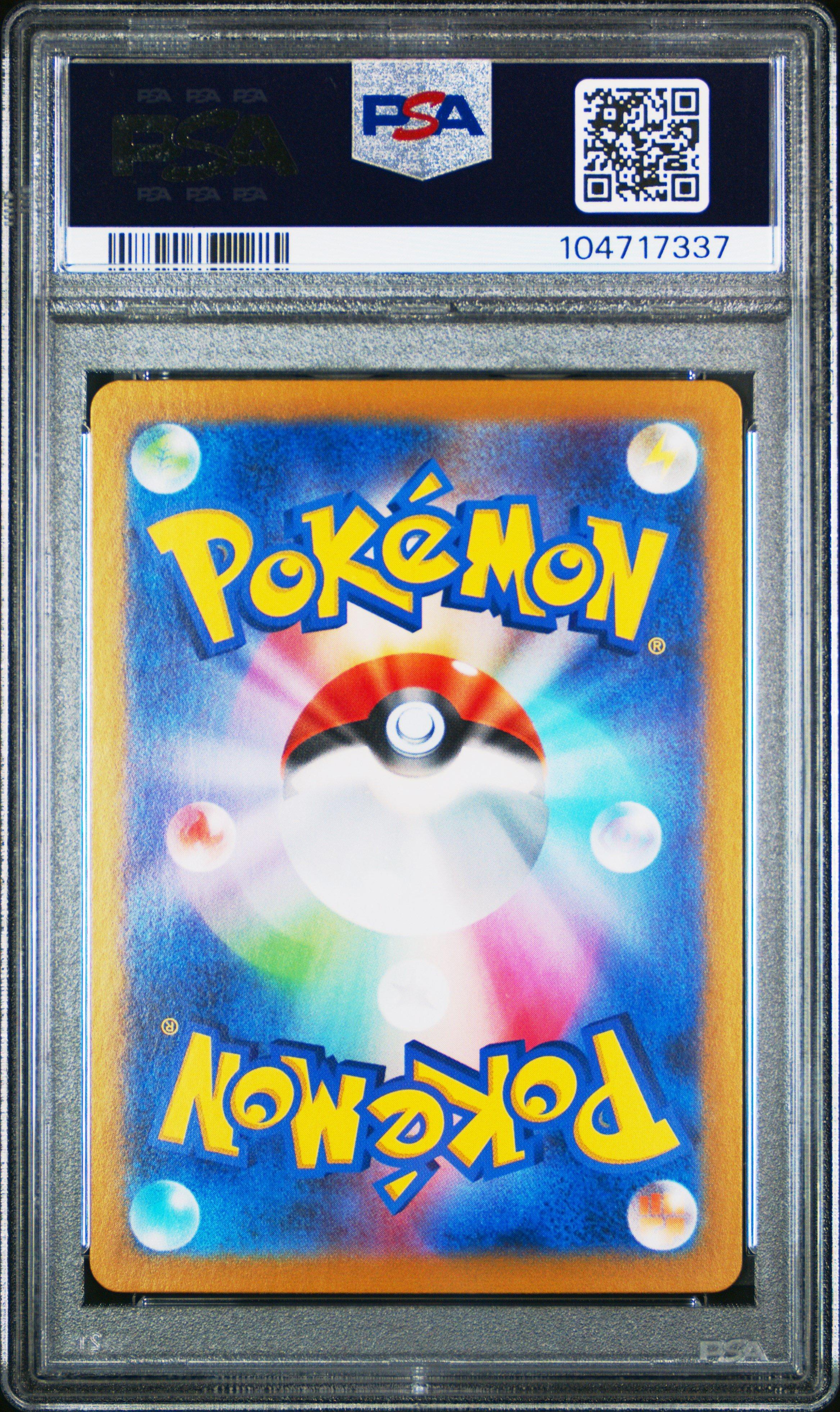 2024 Pokemon Japanese Sv8a-terastal Fest Ex 041 Glaceon Ex PSA 10