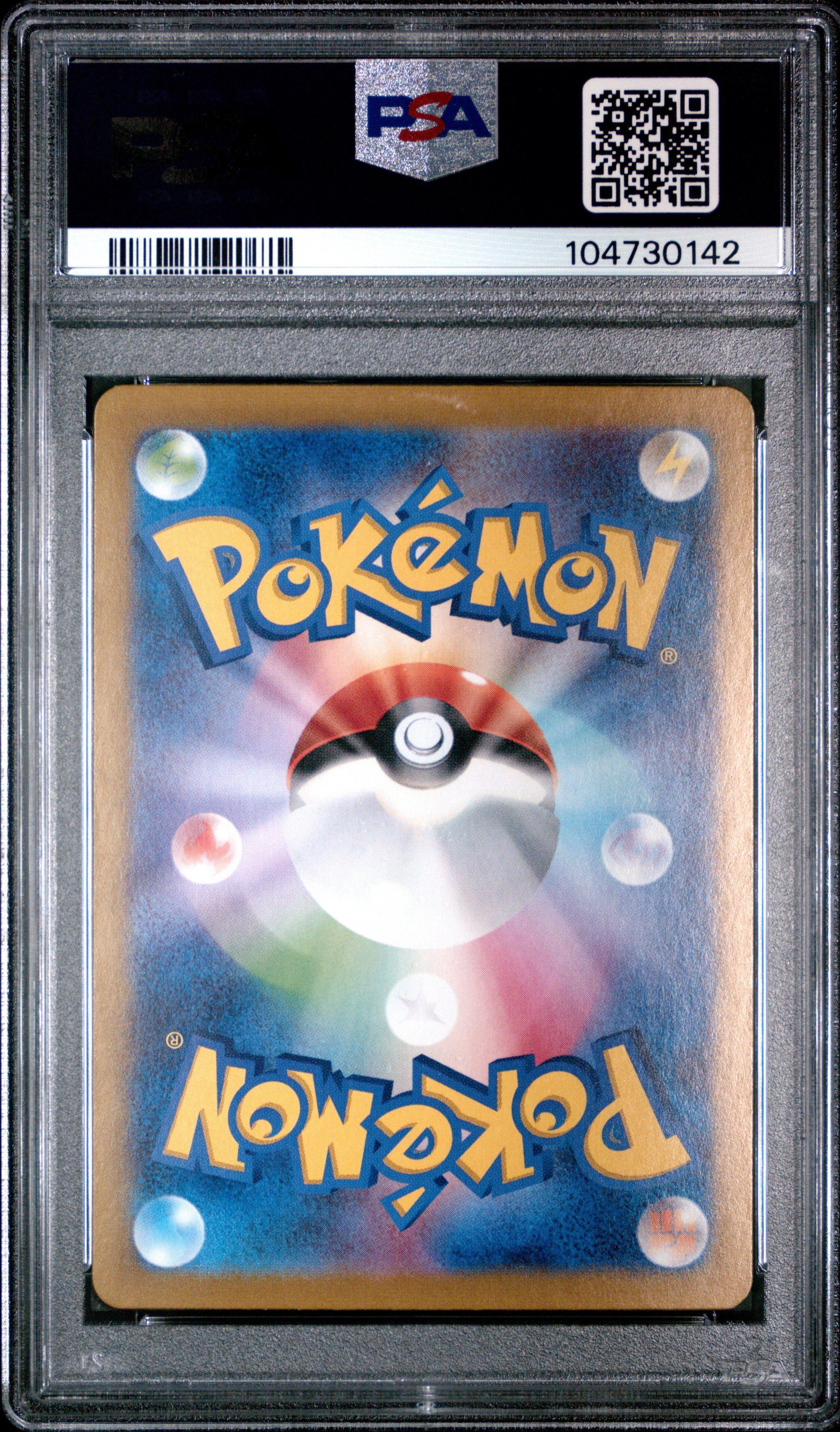 2023 Pokemon Japanese Sv1v-violet Ex 102 Miraidon Ex Special Art Rare PSA 10