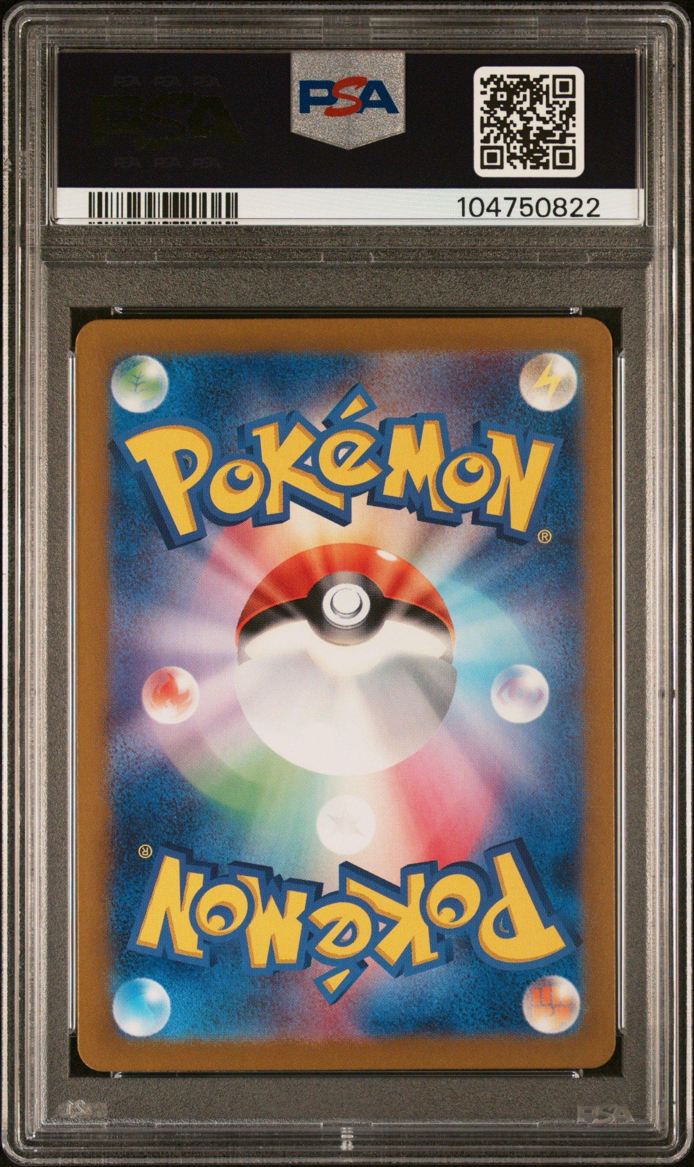 2024 Pokemon Japanese Sv5a-crimson Haze 074 Enamorus Art Rare PSA 10