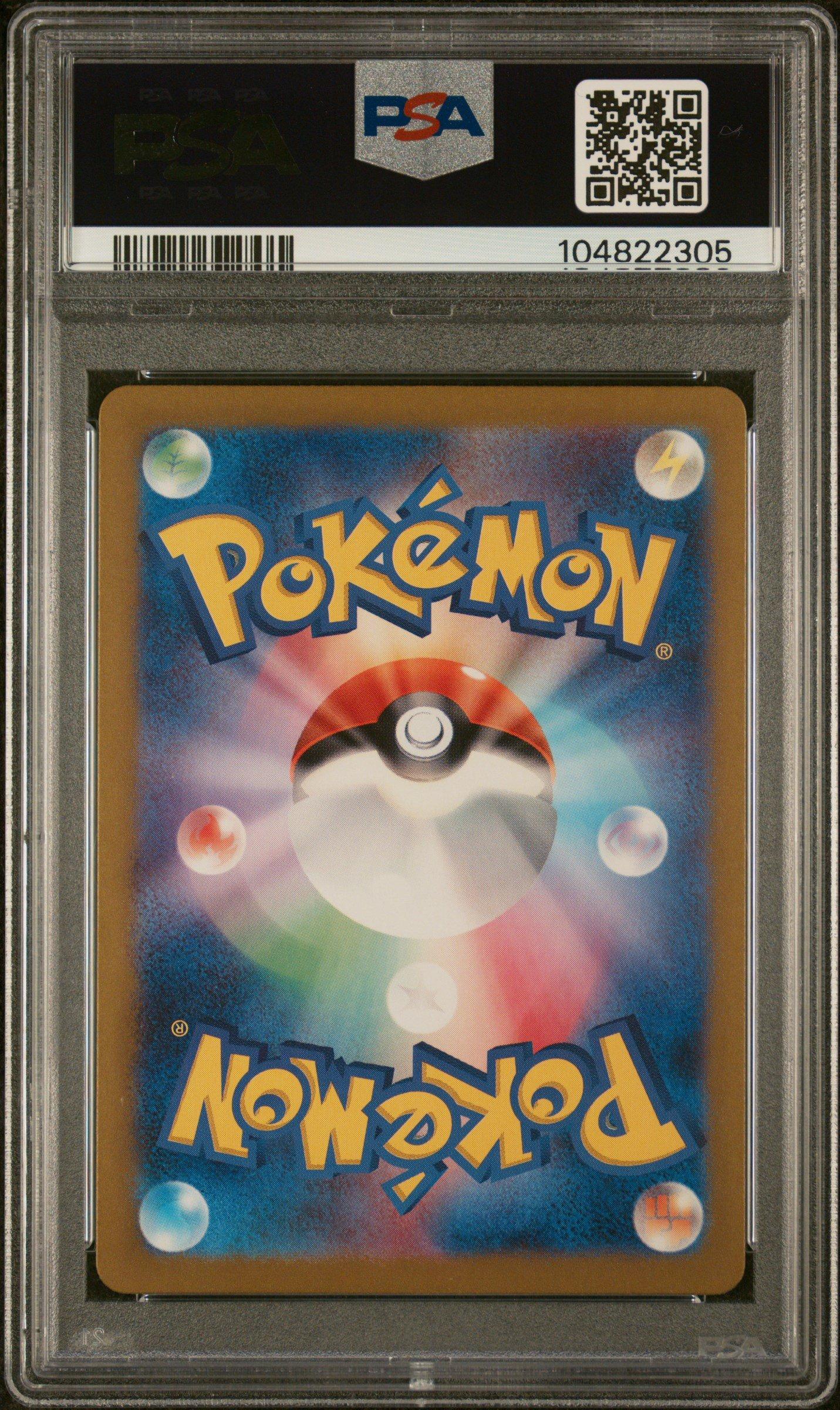 2024 Pokemon Japanese Sv5a-crimson Haze 078 Eevee Art Rare PSA