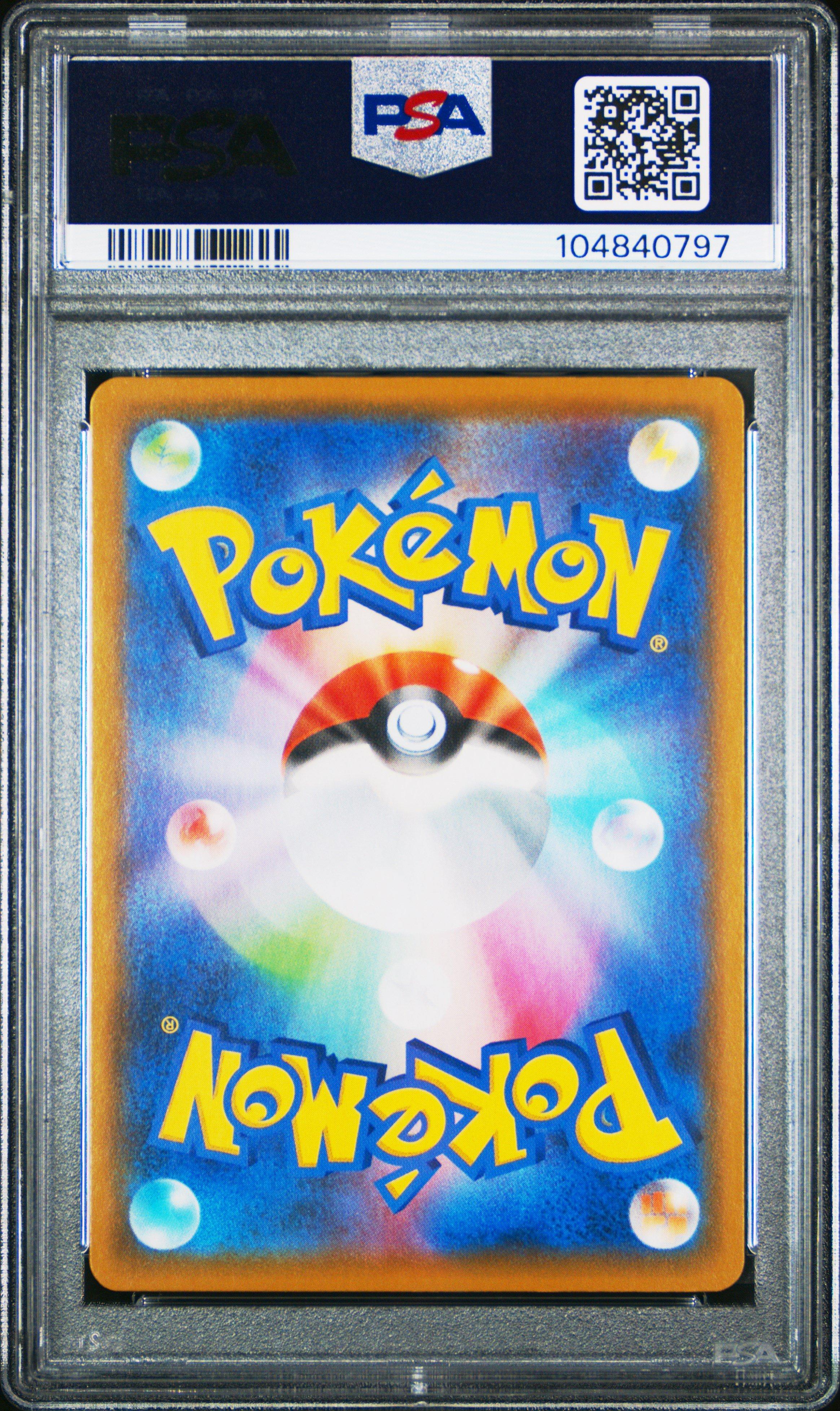 2021 Pokemon Japanese 25th Anniversary Collection 028 Pikachu V