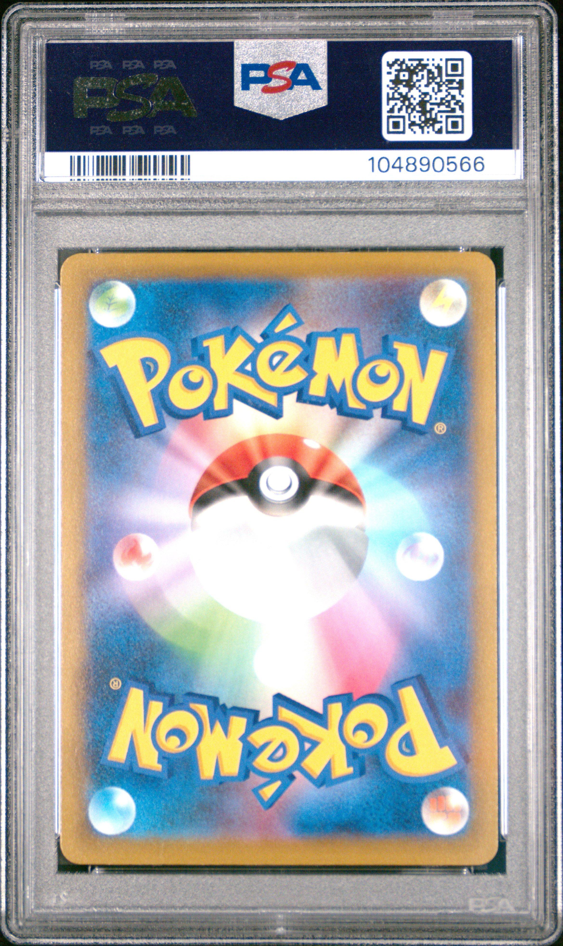 2021 Pokemon Japanese Sword & Shield Start Deck 100 129 Pikachu V PSA 10