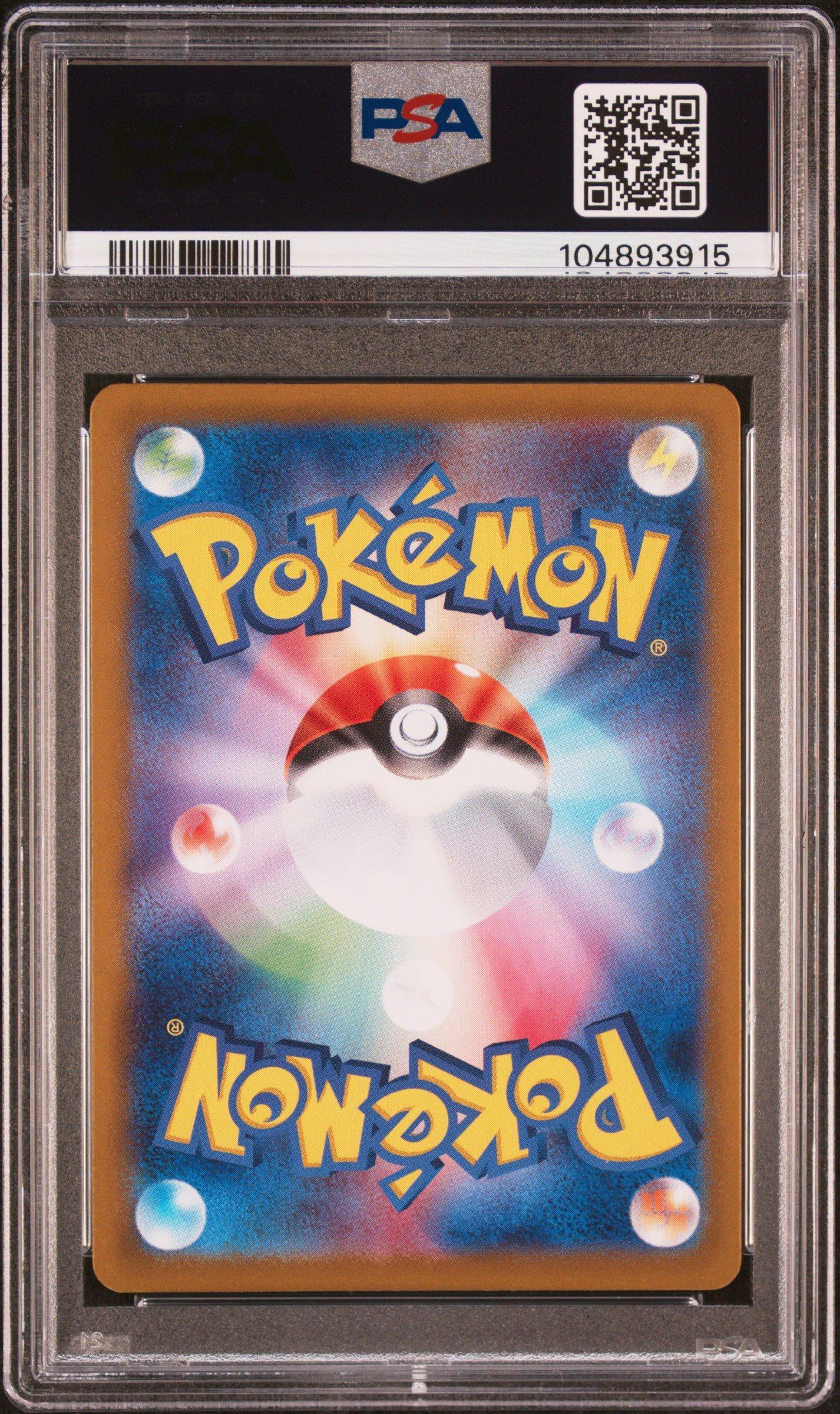 2025 Pokemon Japanese Sv-p Promo 232 Iono's Wattrel Battle