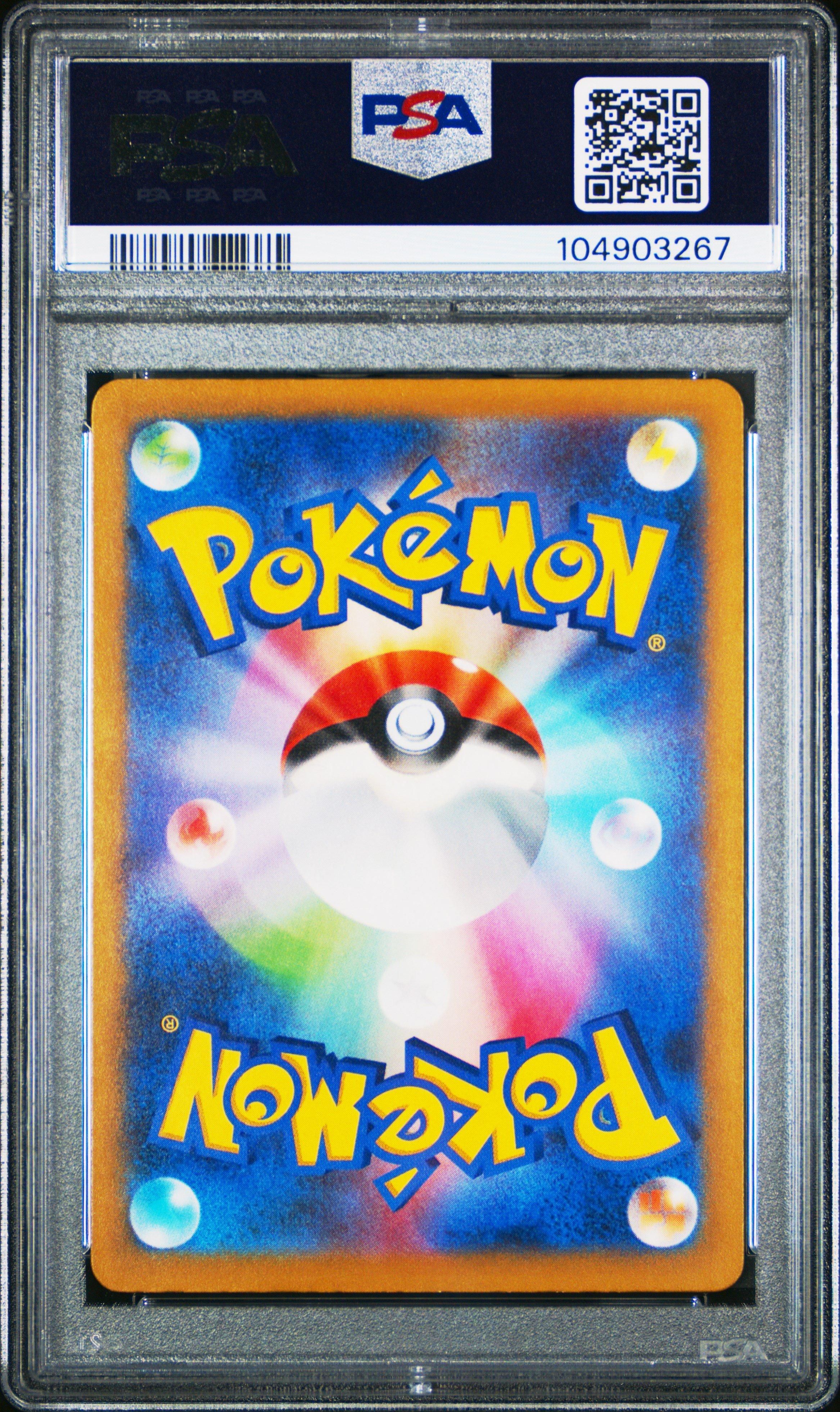 2023 Pokemon Japanese Sv4a-shiny Treasure Ex 210 Charmander S PSA