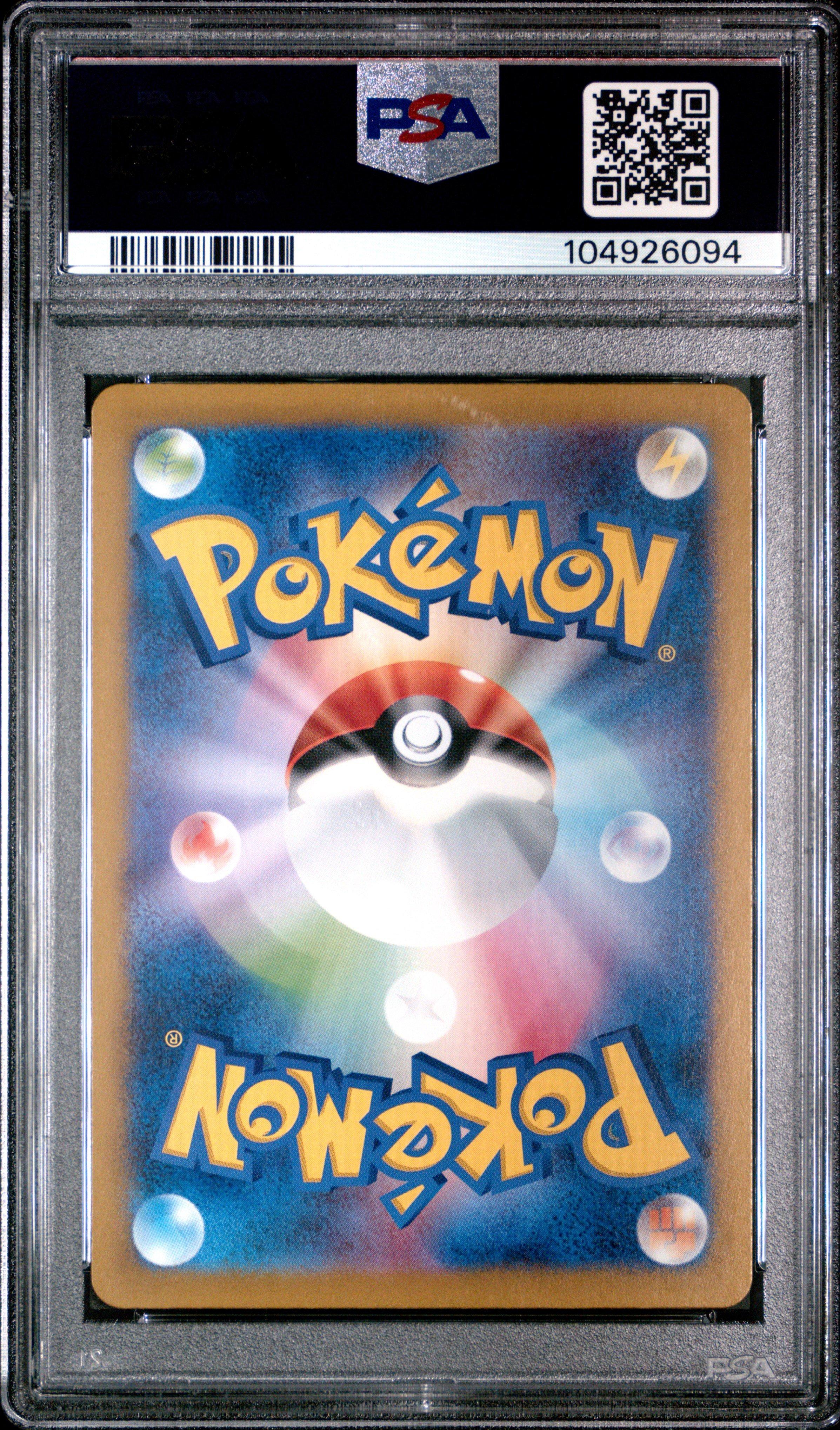 2023 Pokemon Japanese Sv2a-pokemon 151 192 Kangaskhan Ex Super Rare PSA 10