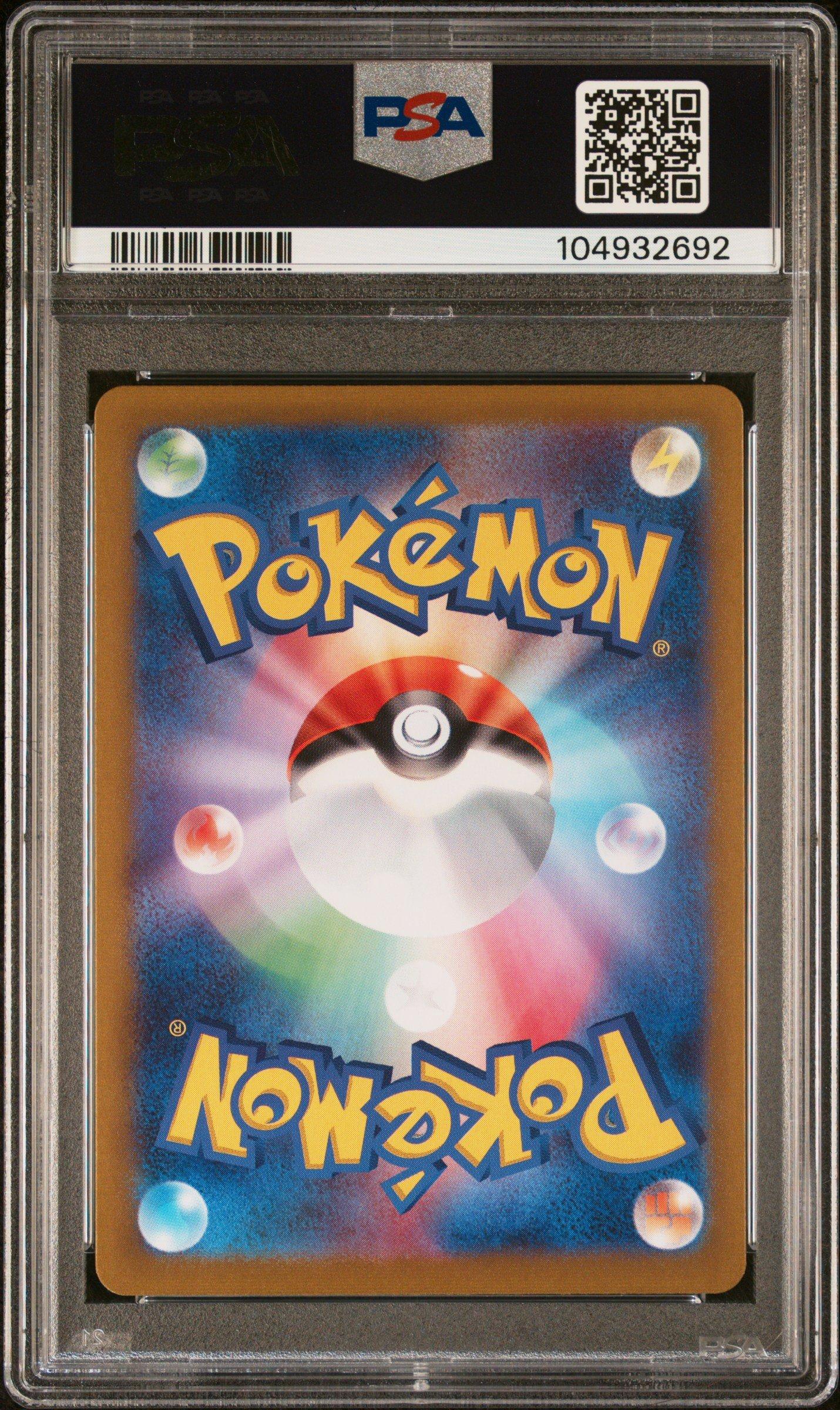 2024 Pokemon Japanese Sv7-stellar Miracle 109 Zeraora Art Rare PSA