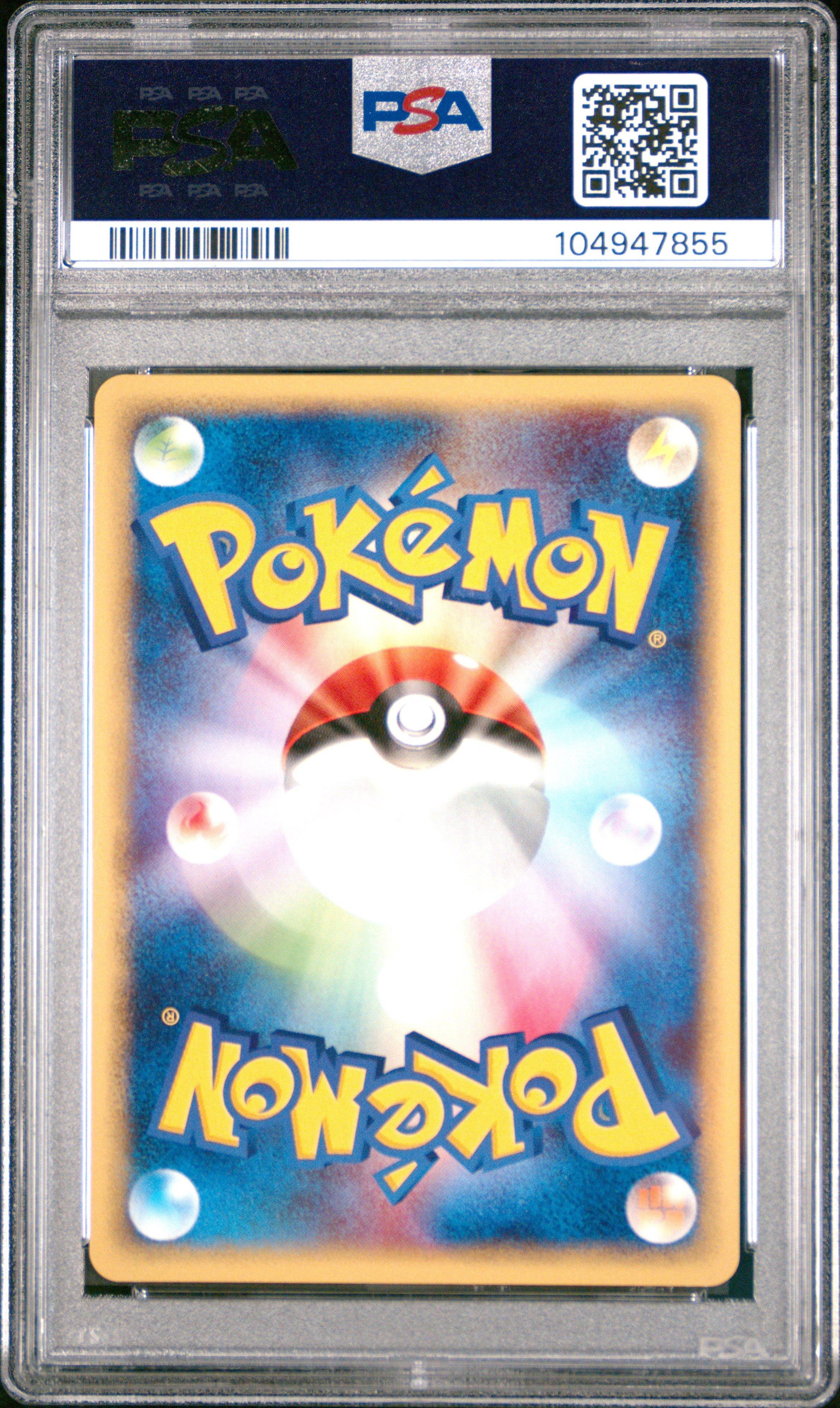 2001 Pokemon Japanese Expedition 121 Machamp-holo 1st Edition PSA