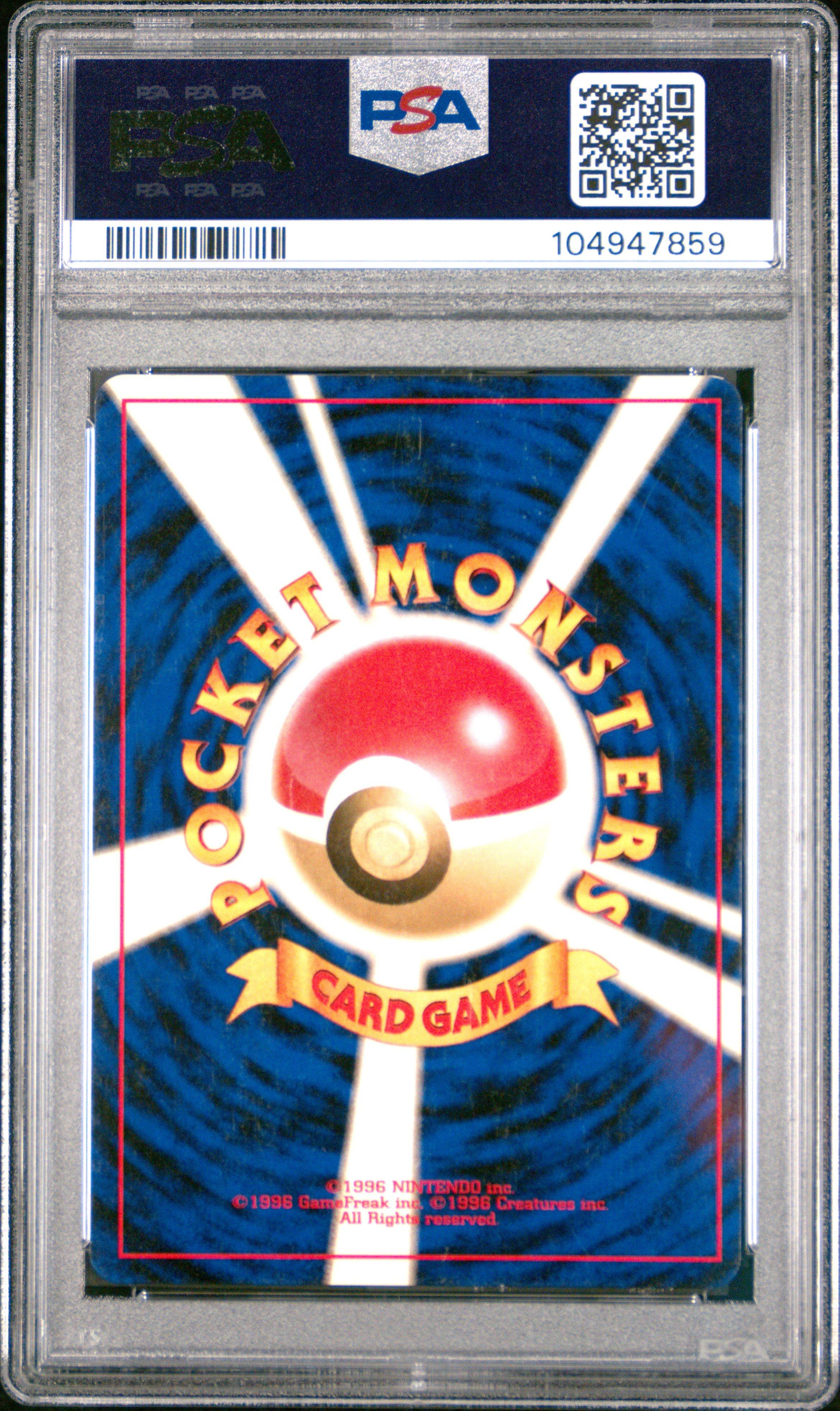 2000 Pokemon Japanese Neo 229 Houndoom-holo PSA