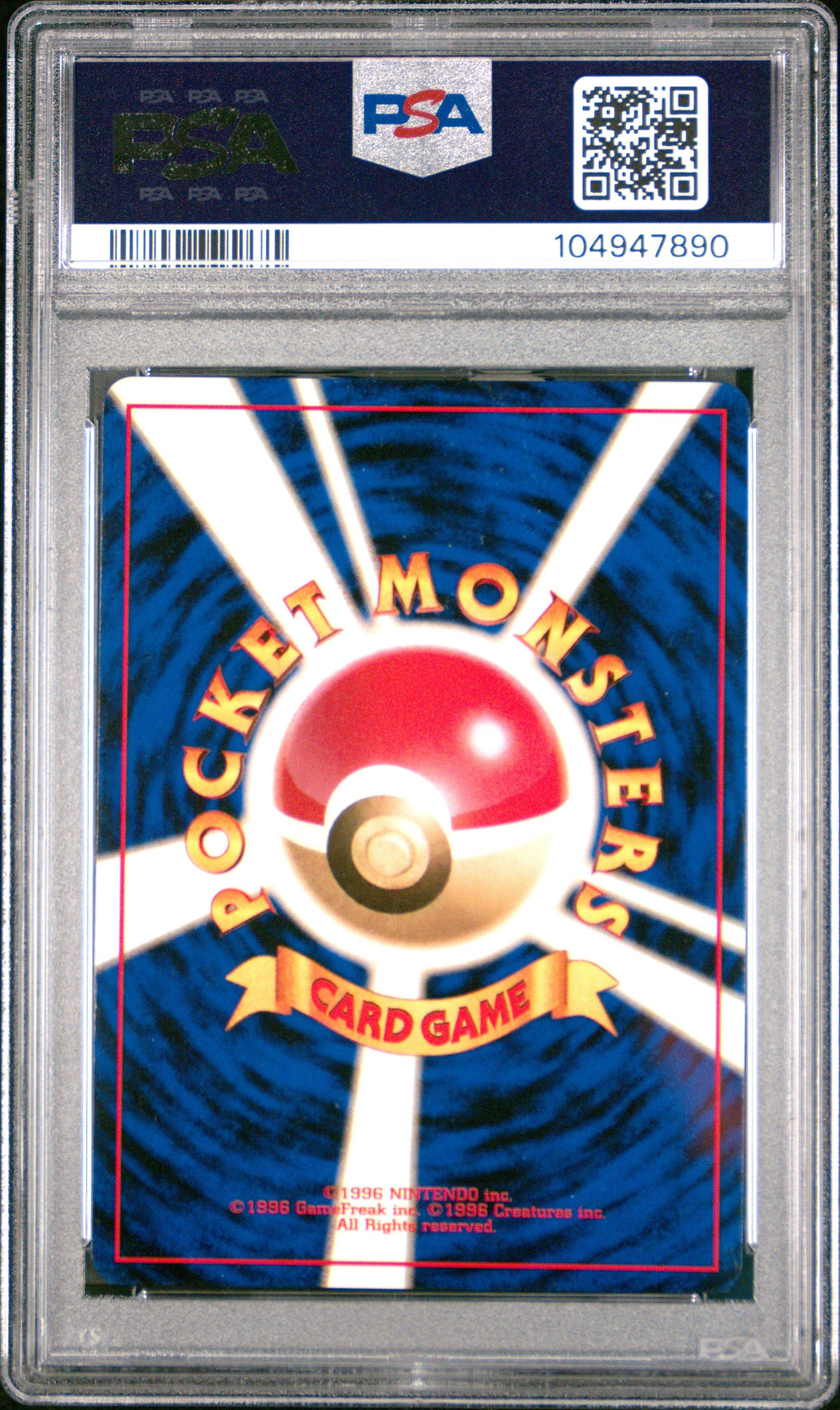 1997 Pokemon Japanese Rocket 82 Dark Magneton-holo PSA