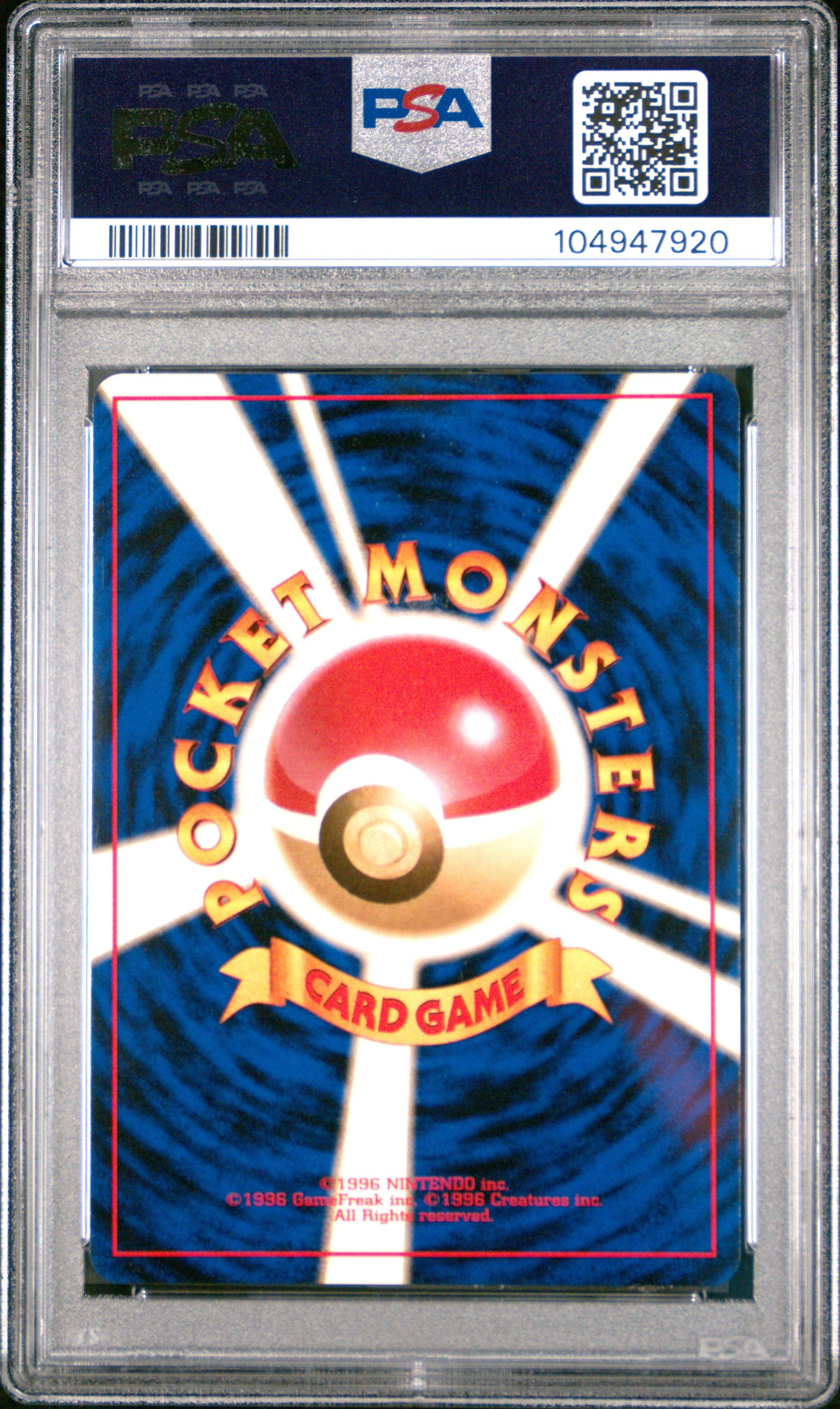 1997 Pokemon Japanese Rocket 149 Dark Dragonite-holo PSA